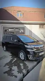 Toyota Vellfire, 2015-8