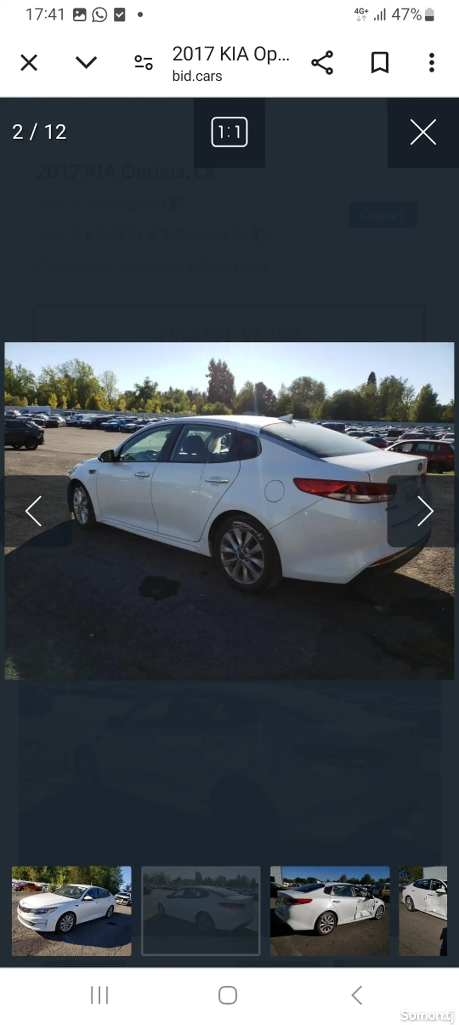 Kia Optima, 2017-1