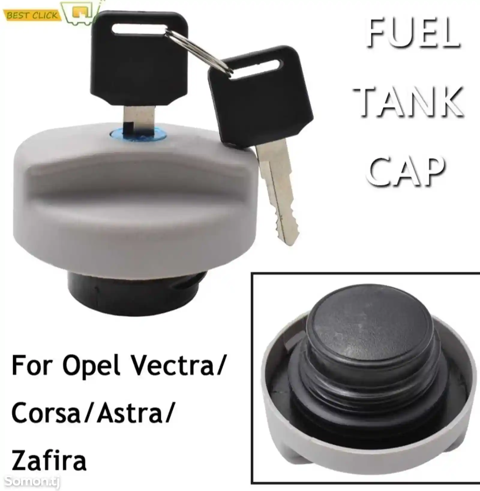 Крышка топливного бака для Opel Astra G, Vectra, Corsa-2