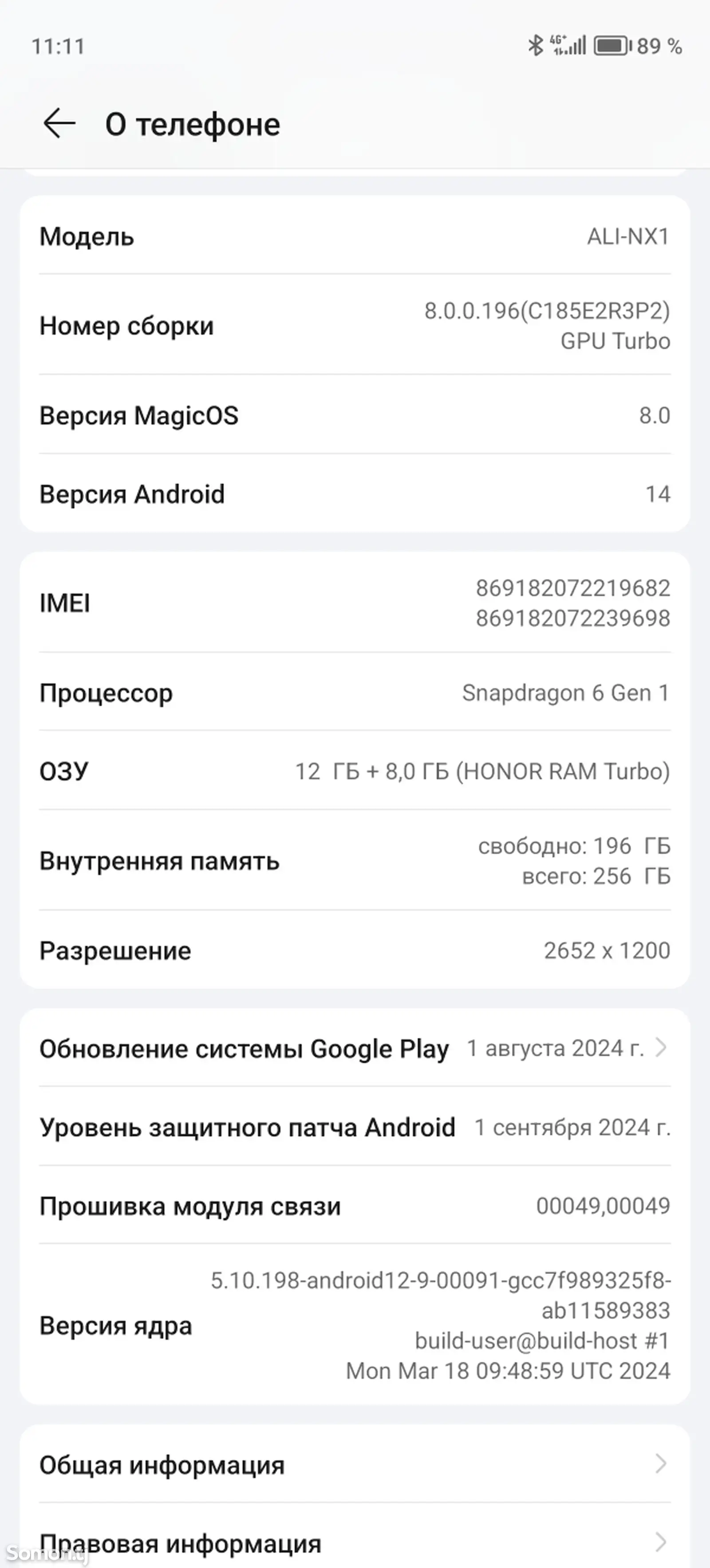 Huawei honor x9b 5g-3