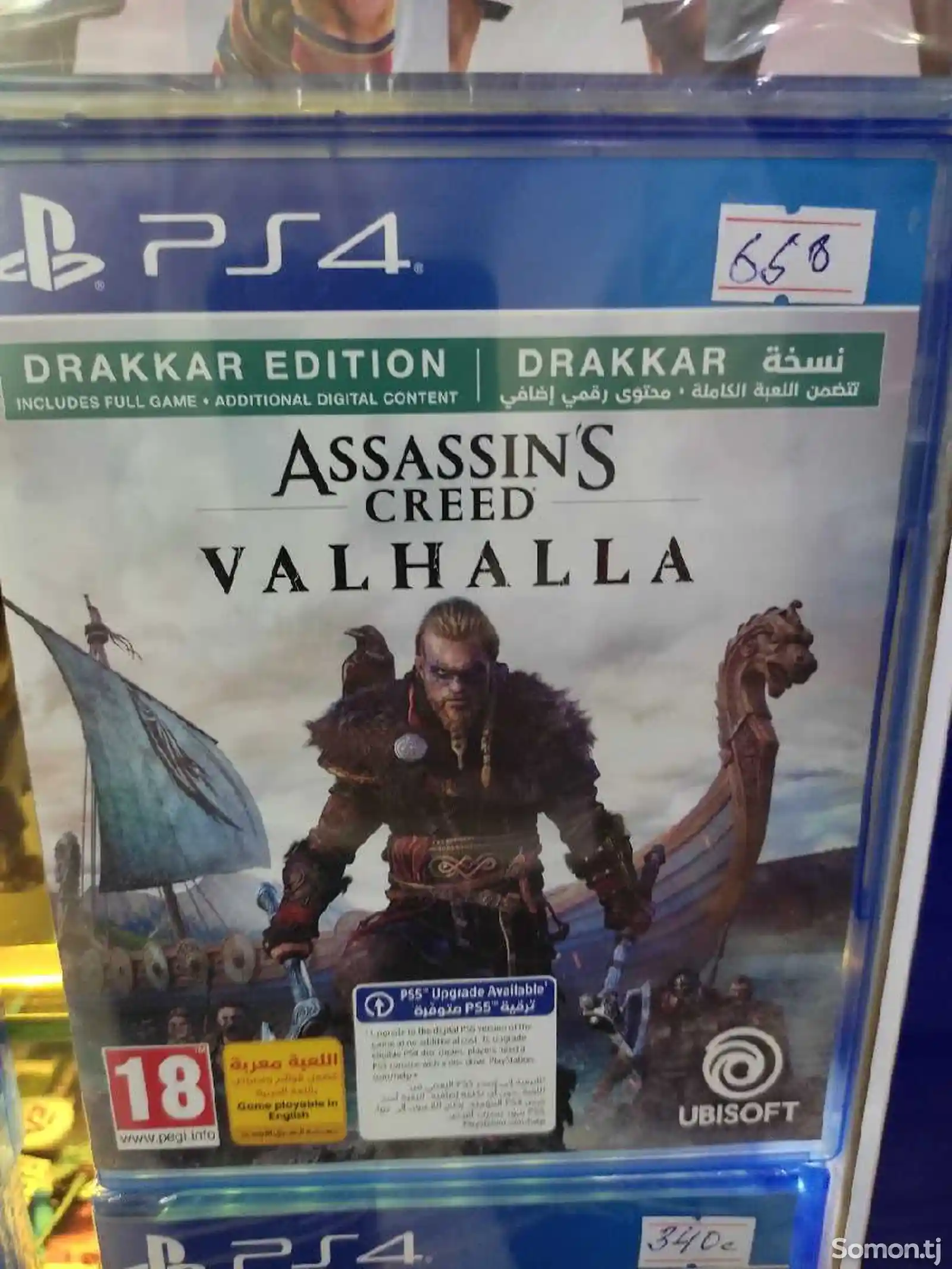 Игра Assassin's Valhalla для ps4 ps5