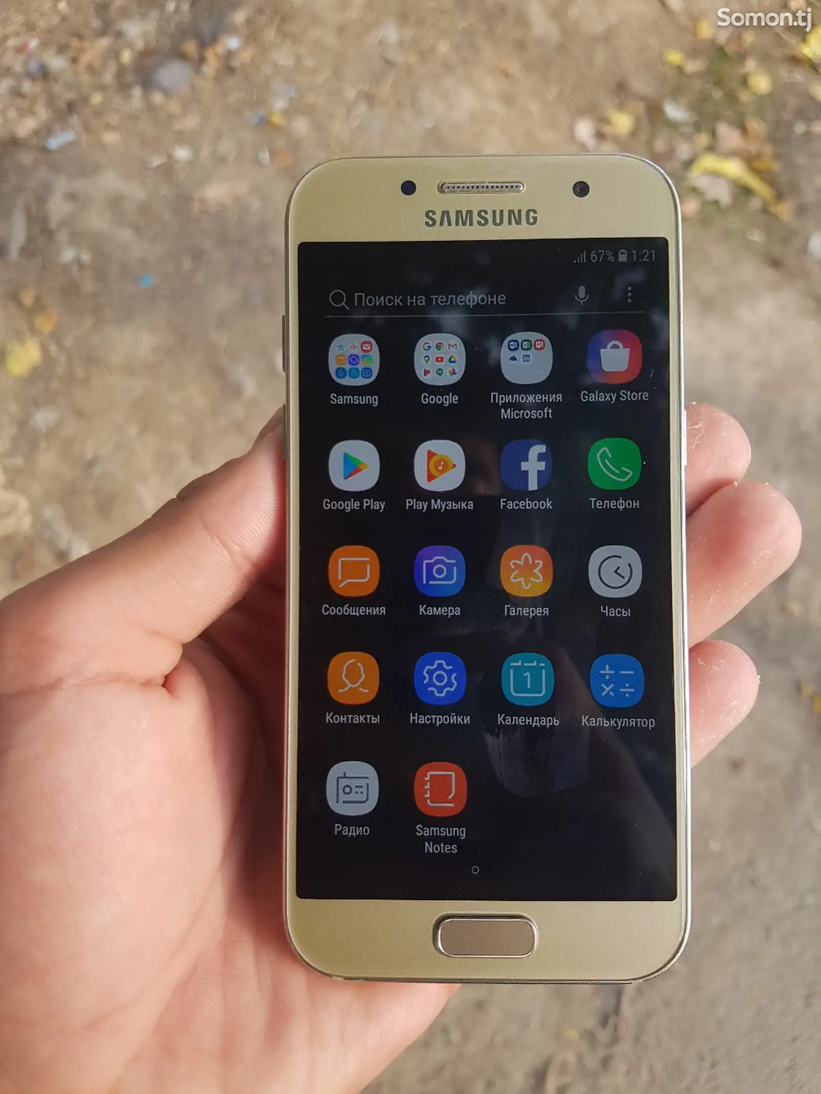 Samsung Galaxy A3 2017 Gold-1