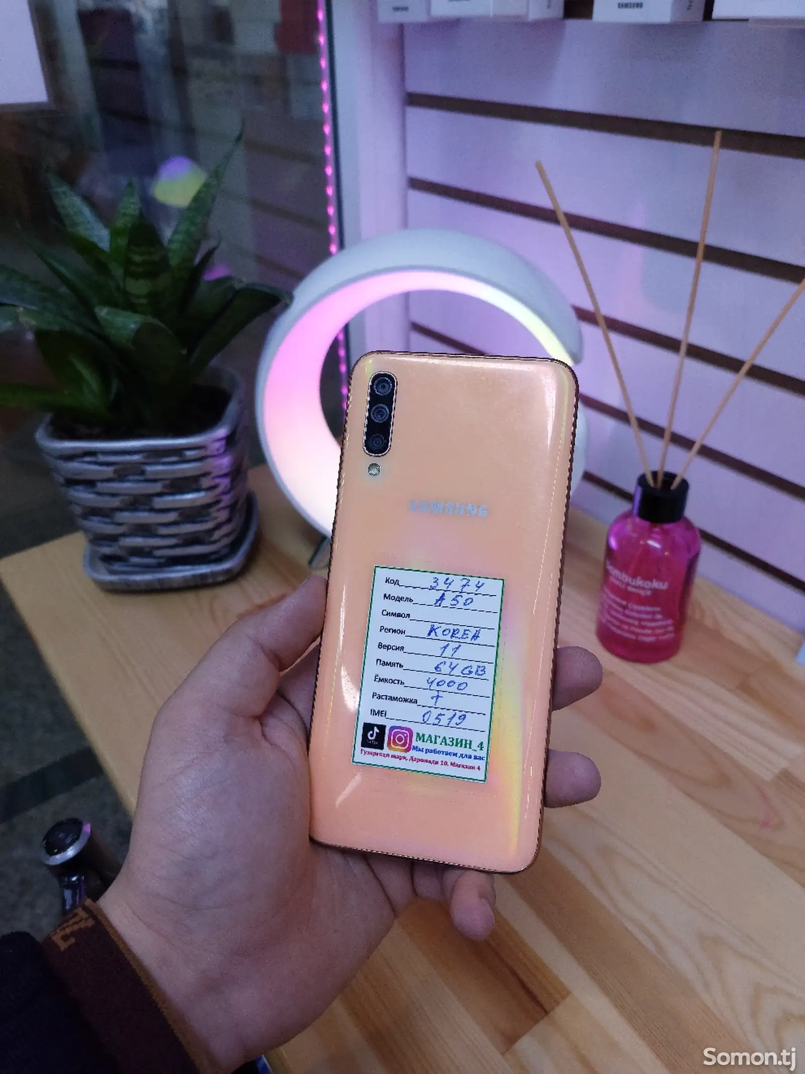 Samsung Galaxy A50-1