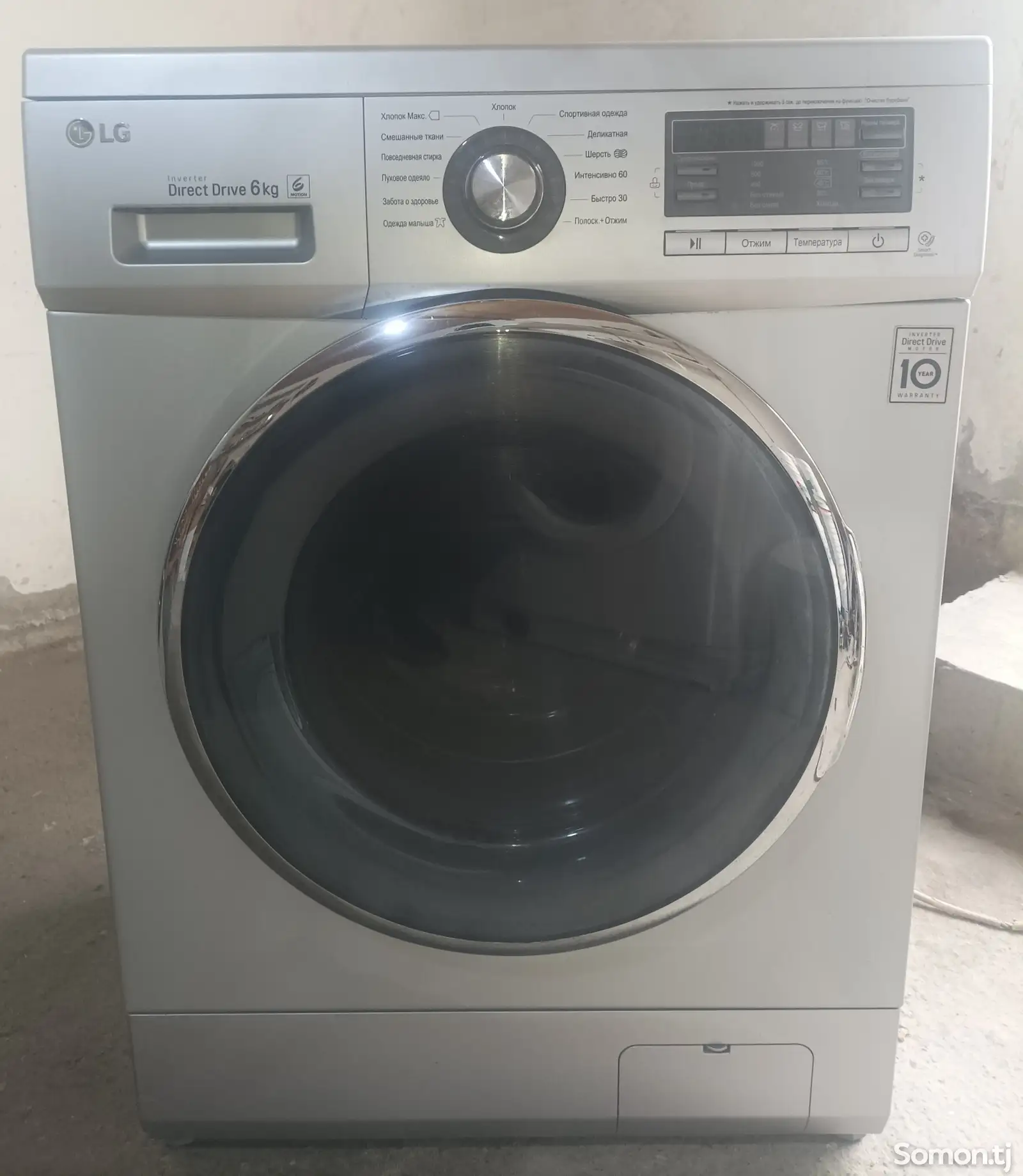 Стиральная машина LG Direct Drive 6 kg