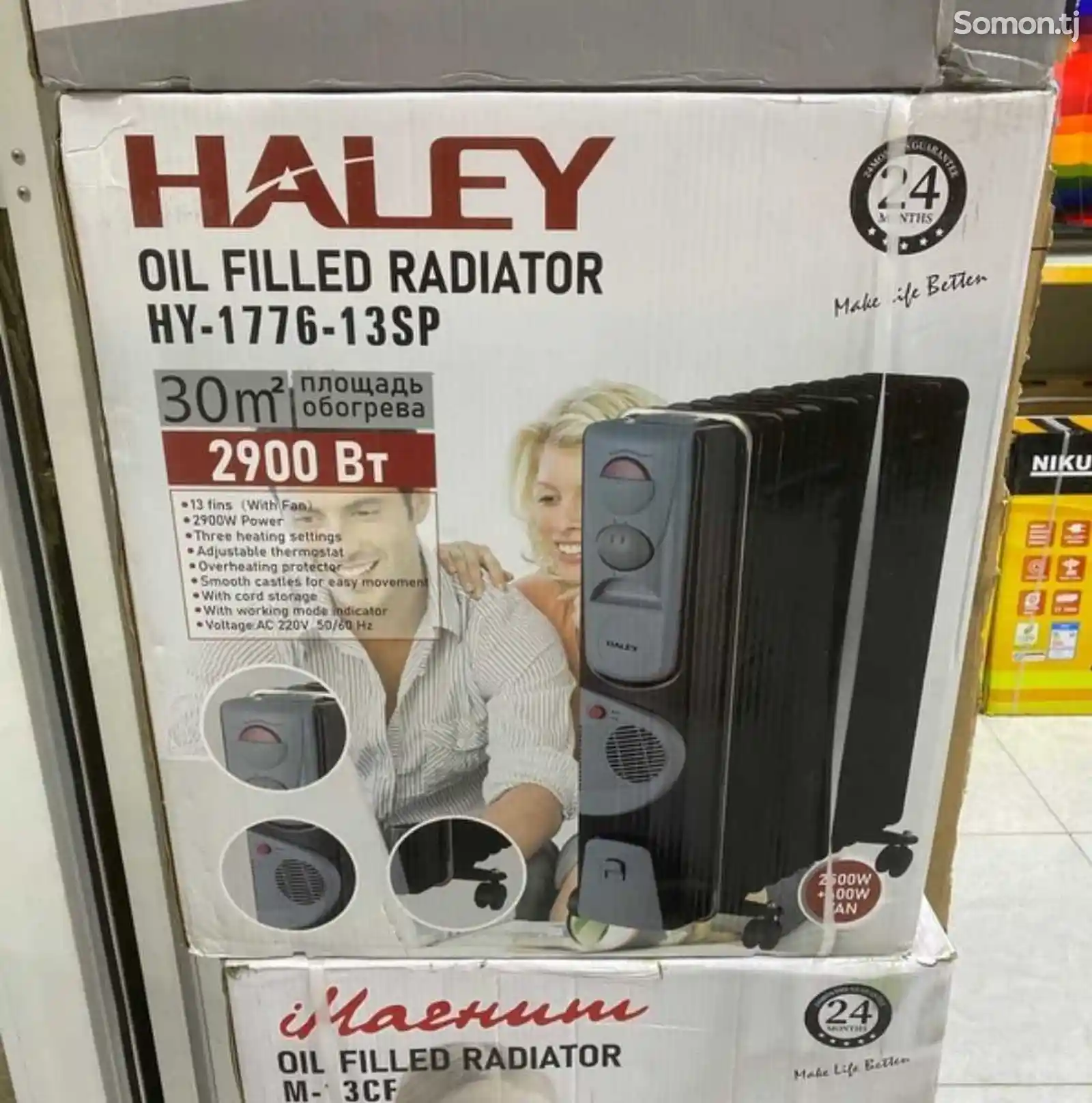 Радиатор масленый