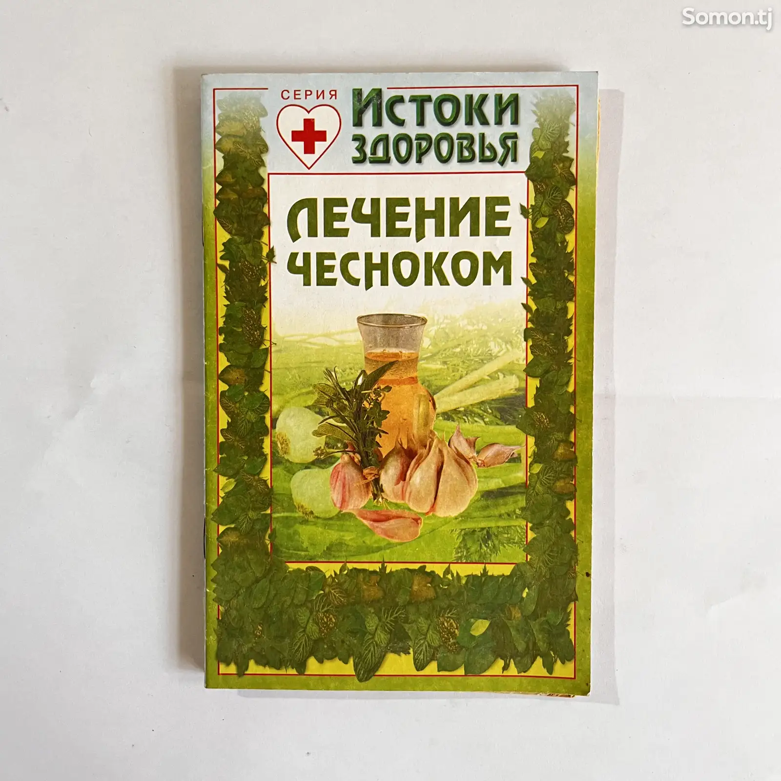 Книги и брошюры-1