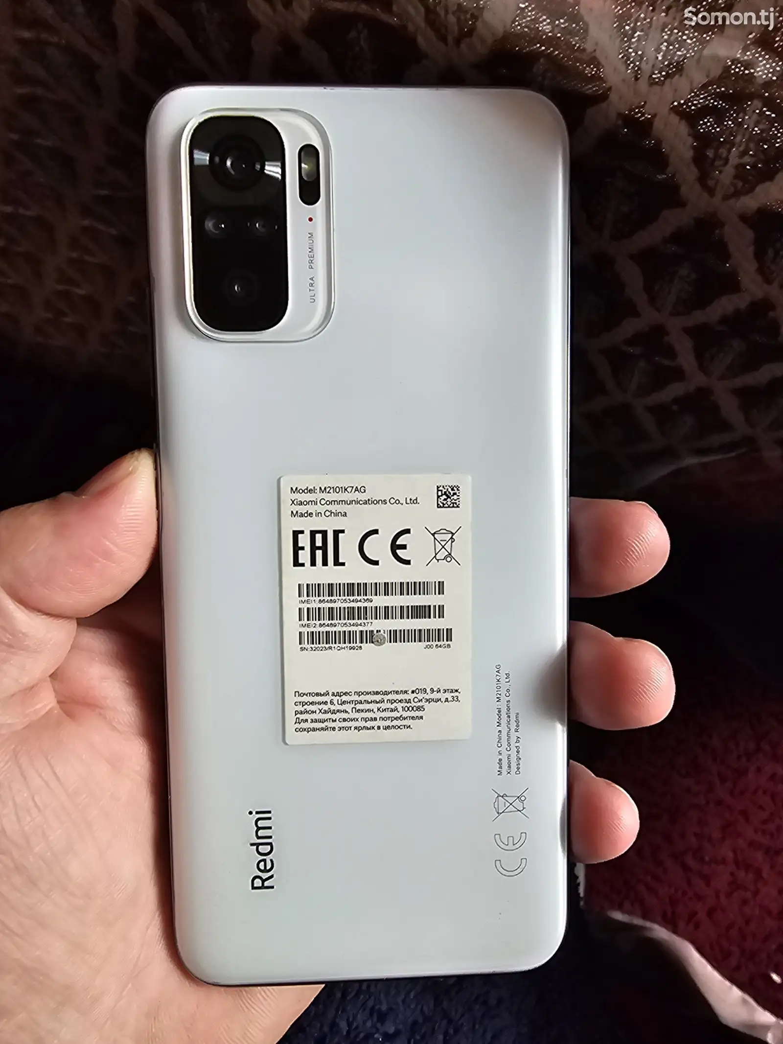 Xiaomi Redmi Note 10 128GB