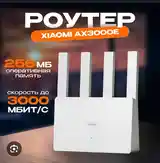 Роутер Wi- Fi 6 Xiaomi-4