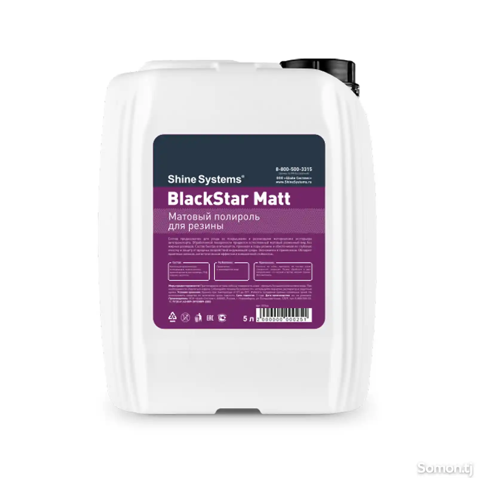 Shine Systems BlackStar Matt - матовый полироль для резины, 5 л