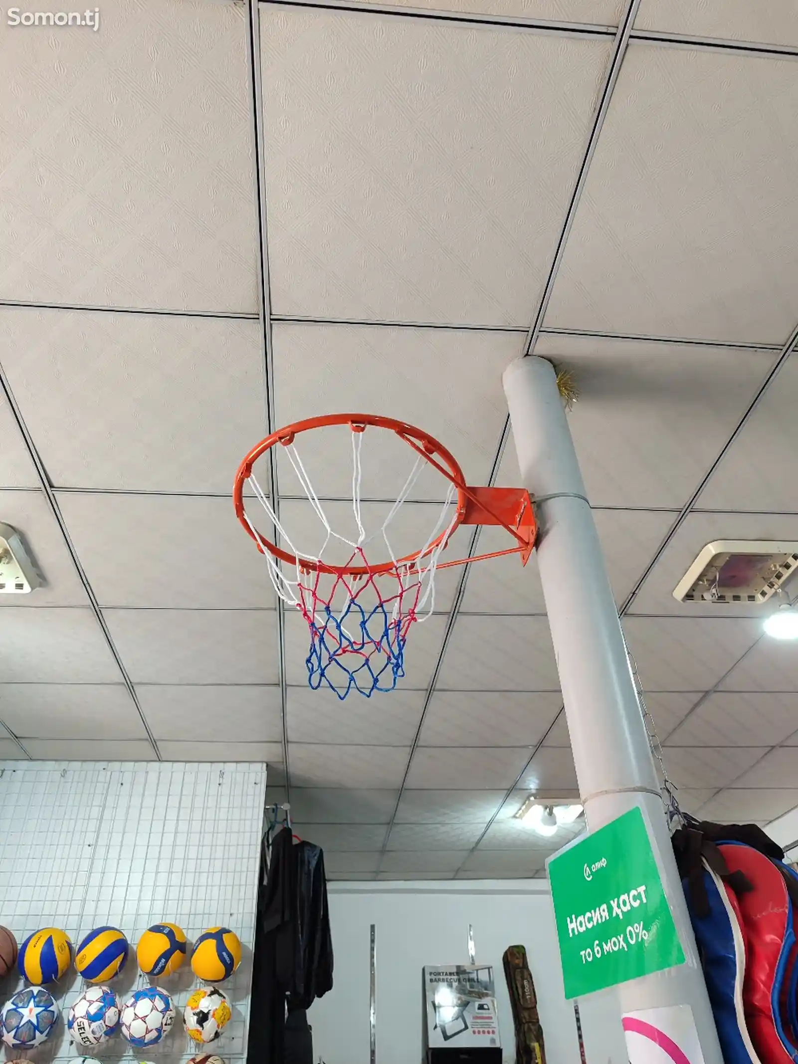 Баскетбольная корзина-2