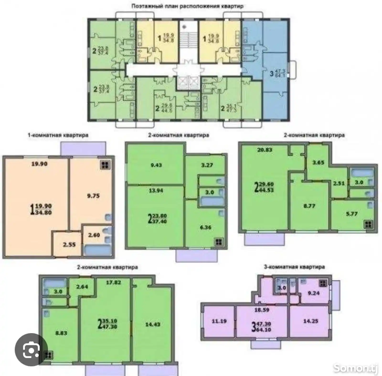 3-комн. квартира, 9 этаж, 86 м², Ленский район-2