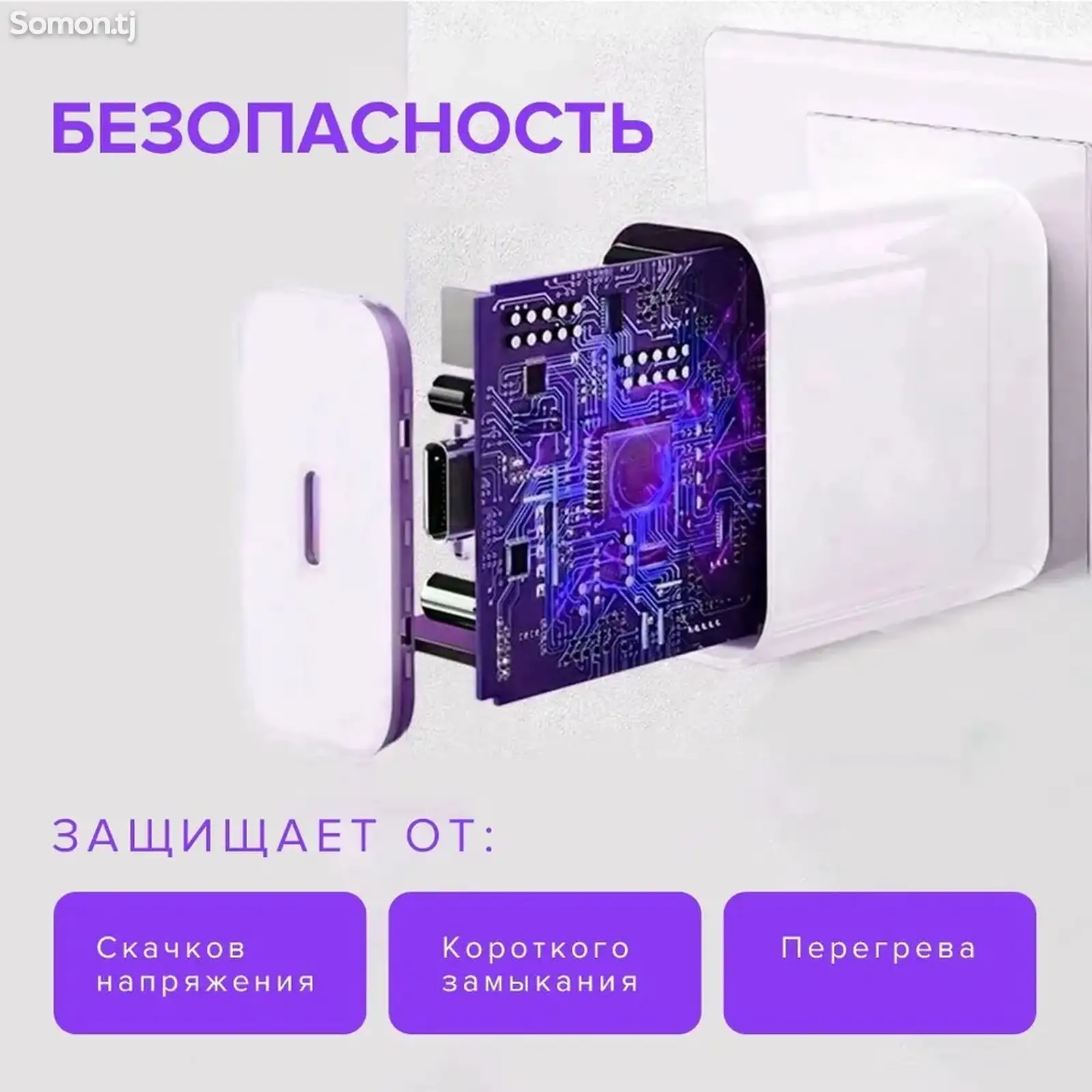 Оригинальный зарядник для IPhone-4