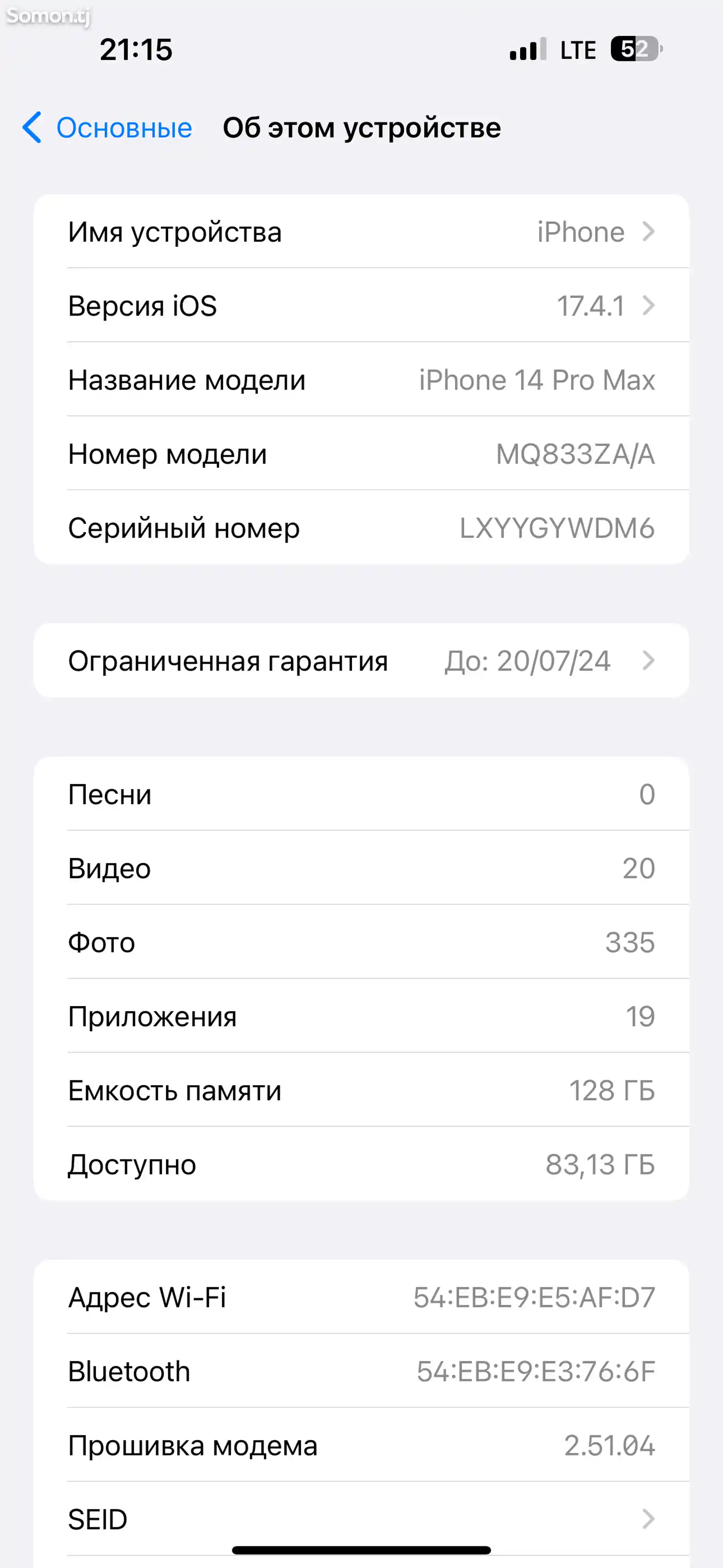 Apple iPhone 14 Pro Max, 128 gb, Space Black-5