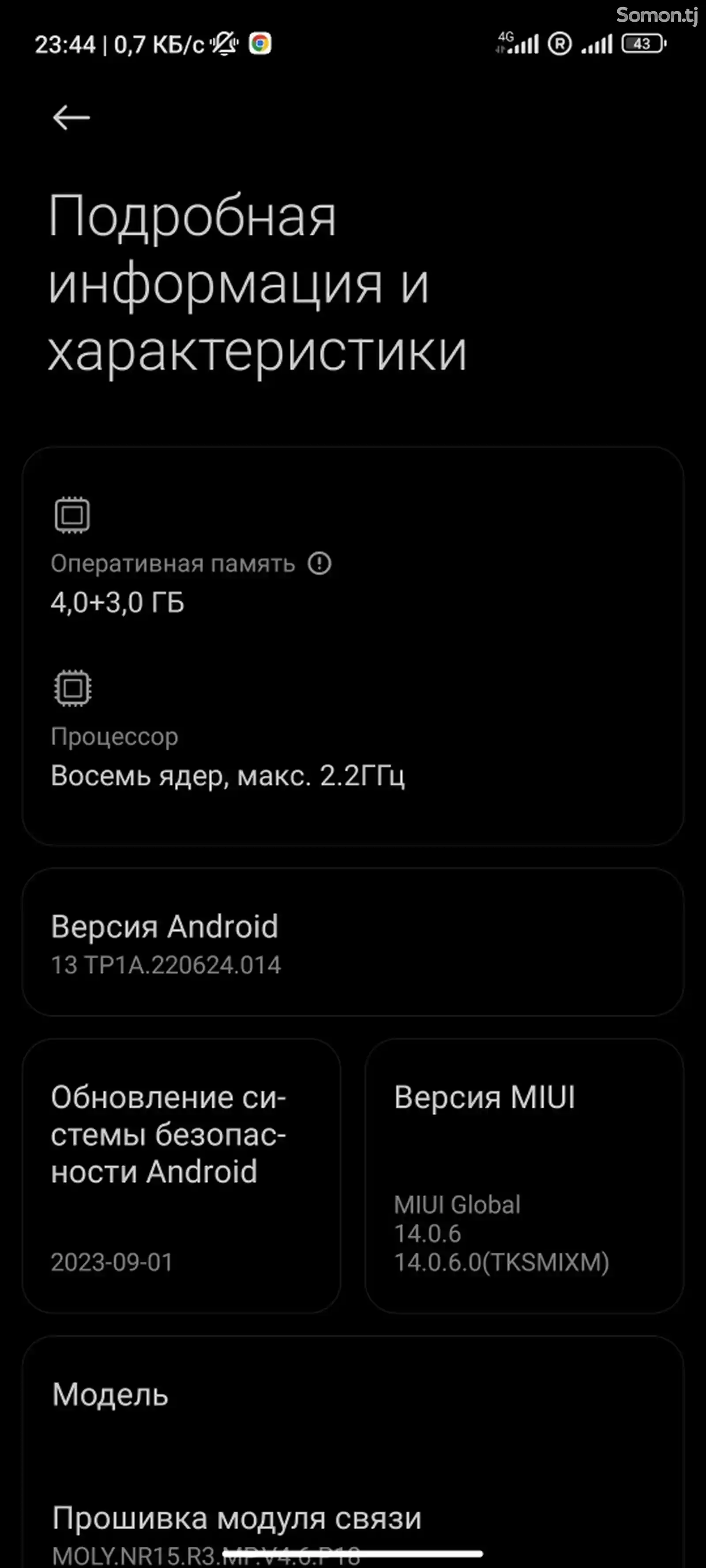Xiaomi Redmi note 10c 5 чи-3