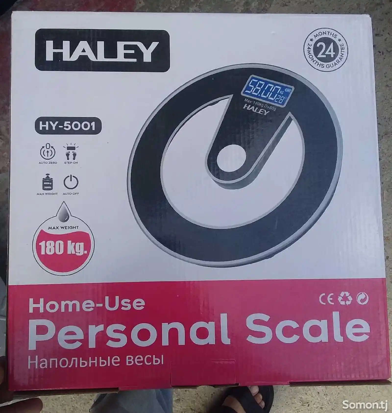 Вес Haley HY-5001