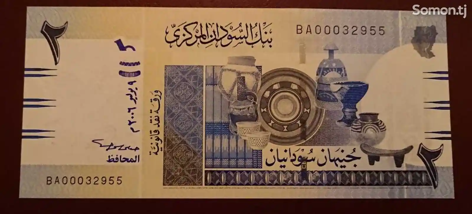 Бона, Судан 2 фунта, 2006г-2