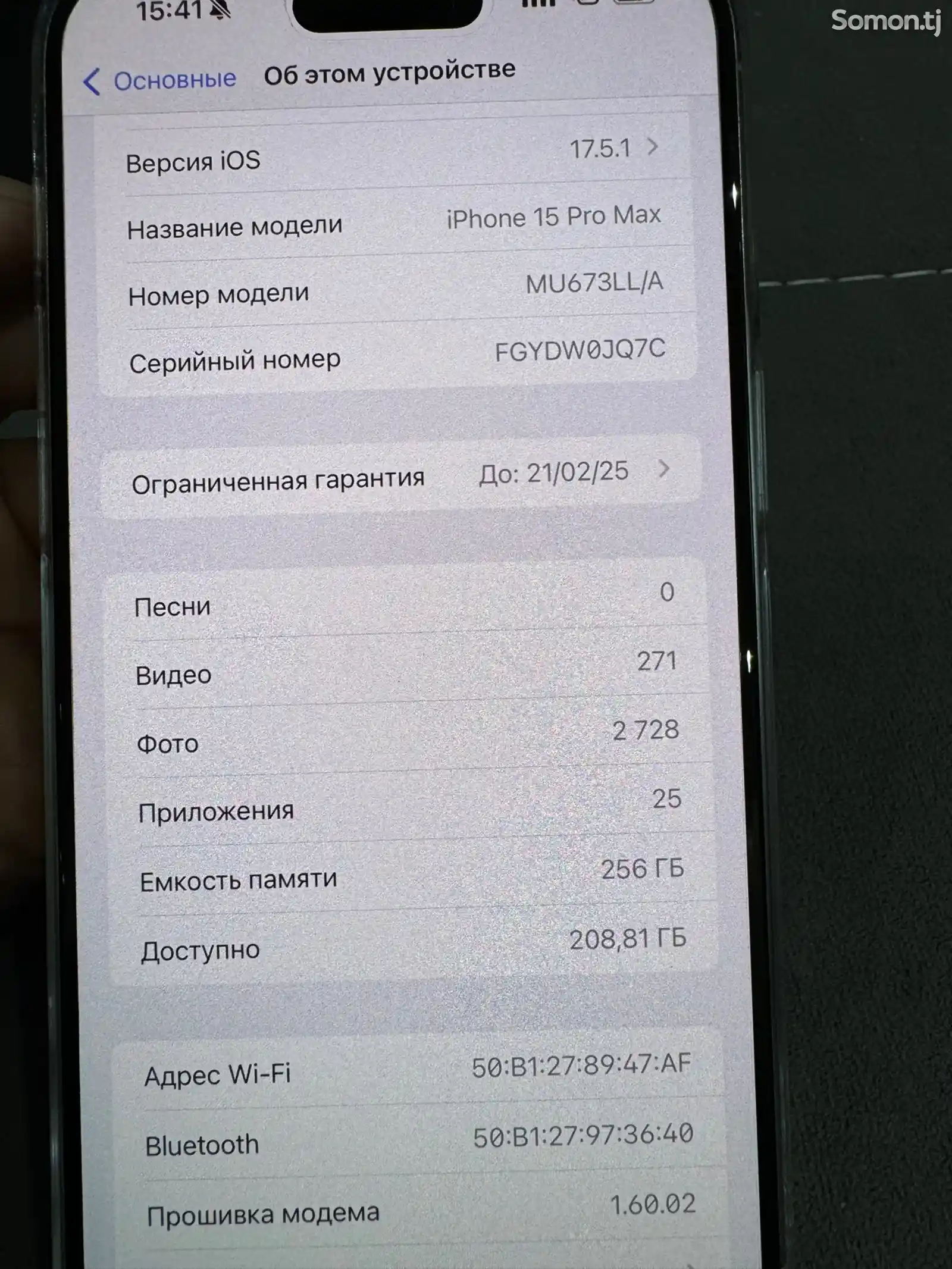 Apple iPhone 15 Pro Max, 256 gb, White Titanium-2