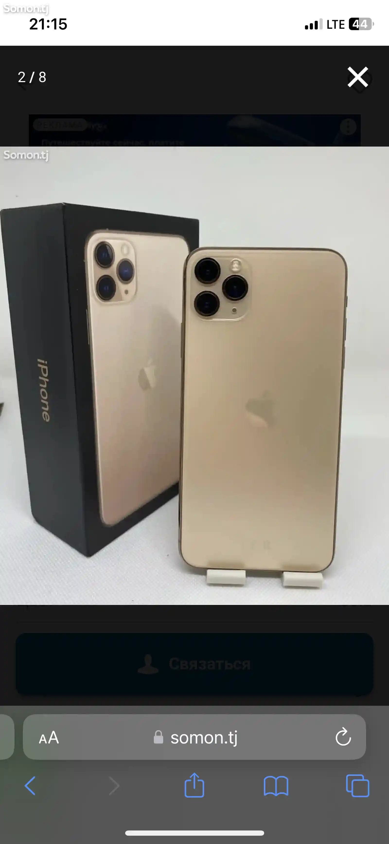 Apple iPhone 11 Pro, 64 gb, Gold-7