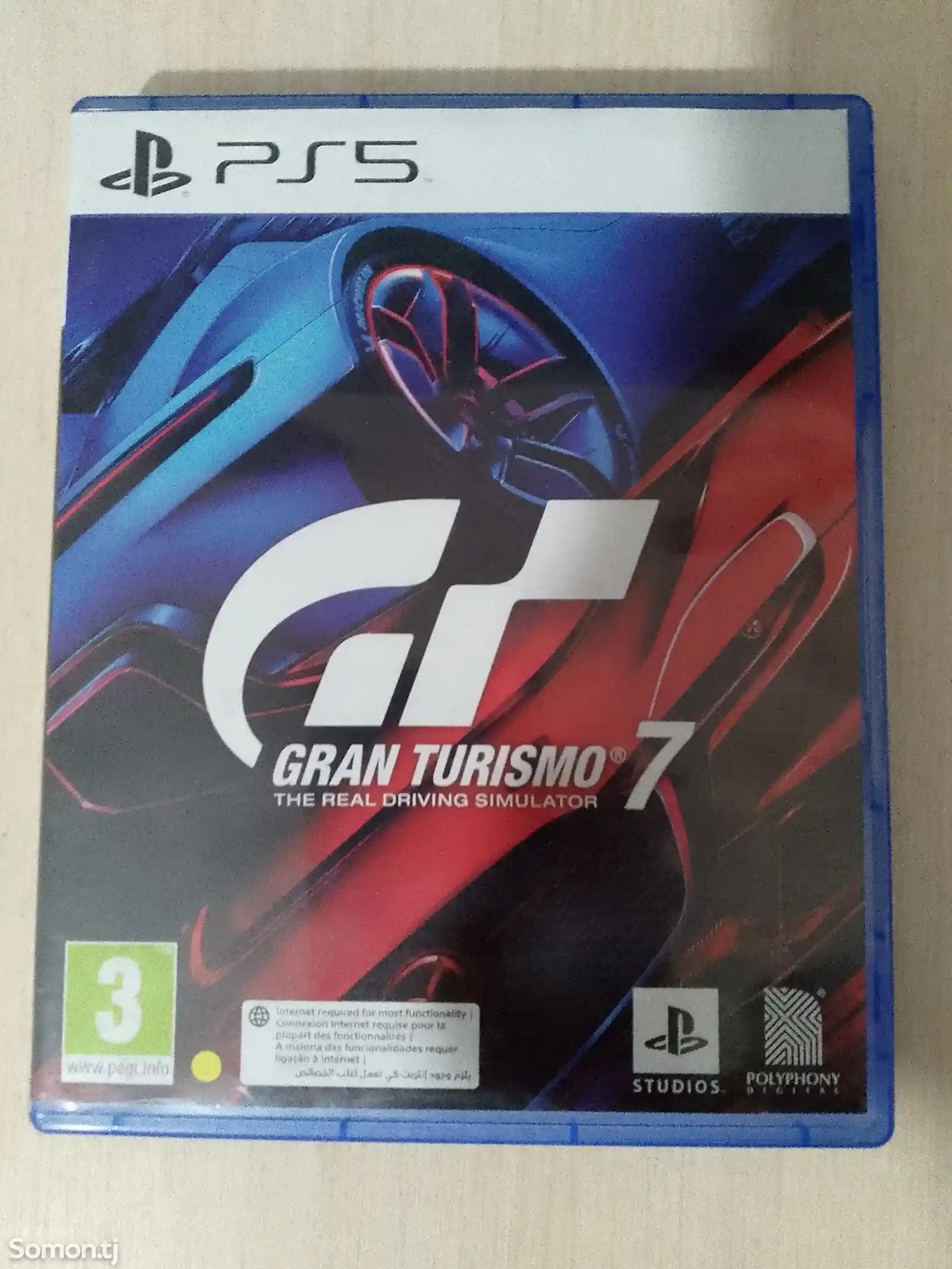 Игра Gran Turismo 7 для PS5-1