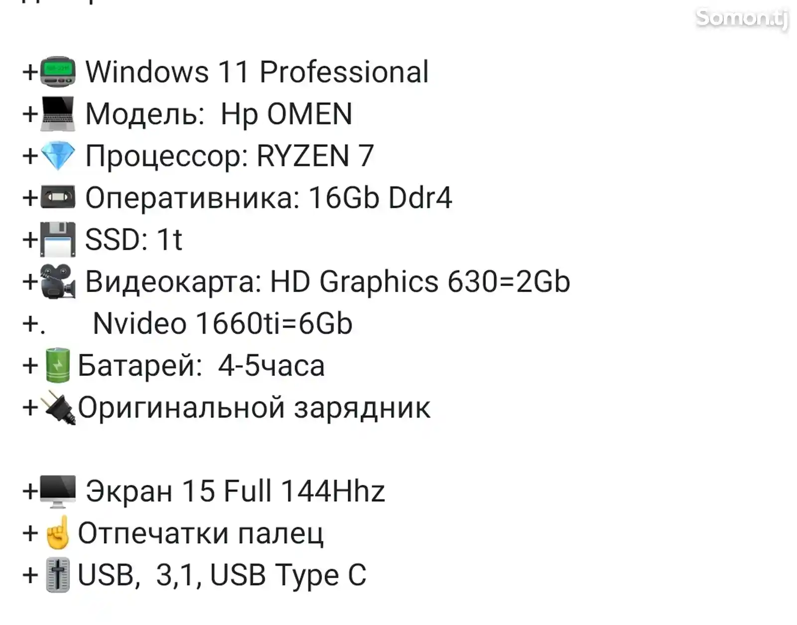 Ноутбук HP Omen-7