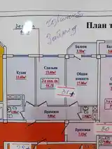 2-комн. квартира, 5 этаж, 64 м², городская прокуратура-3