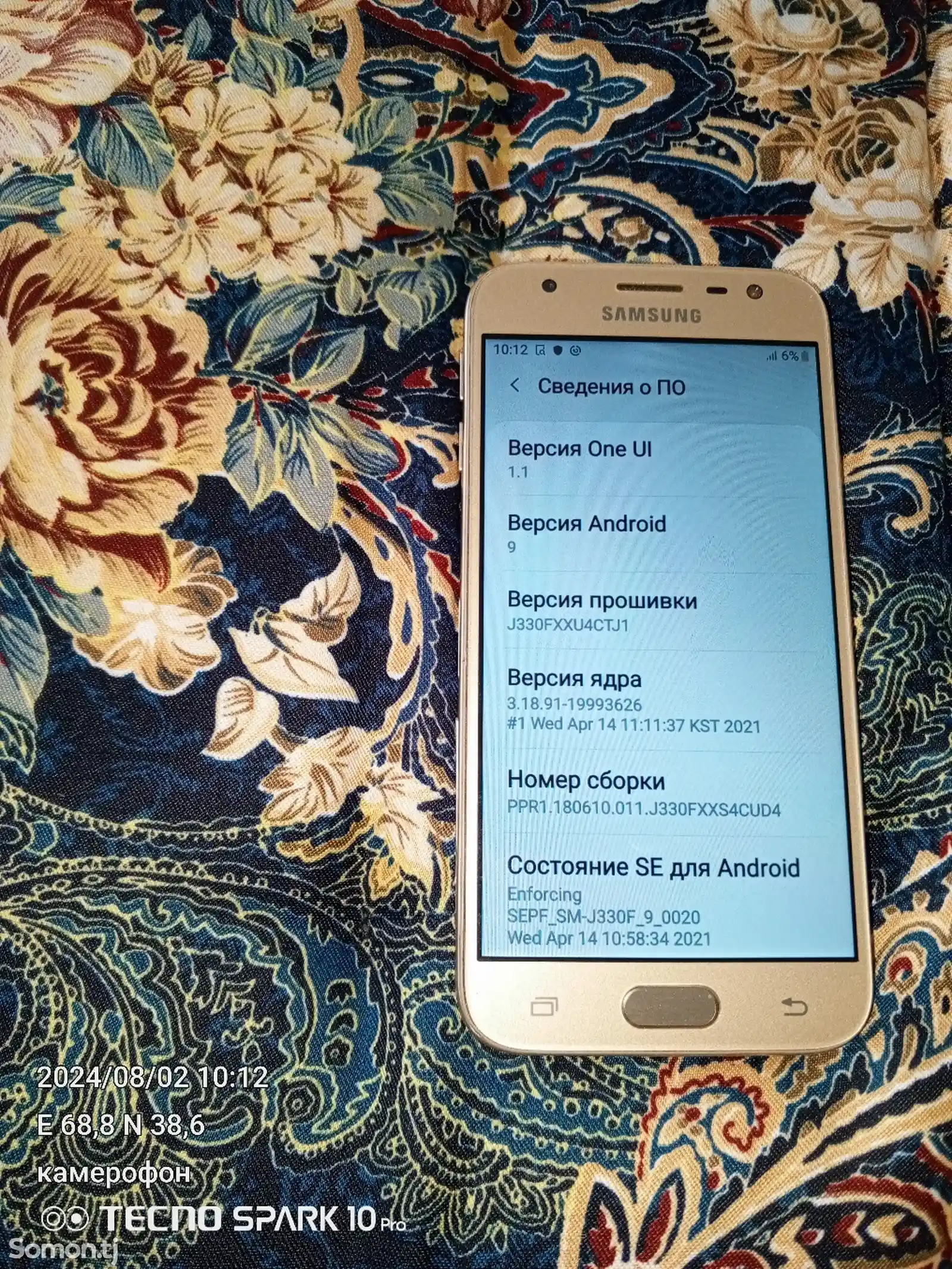 Samsung Galaxy J3 16gb-7