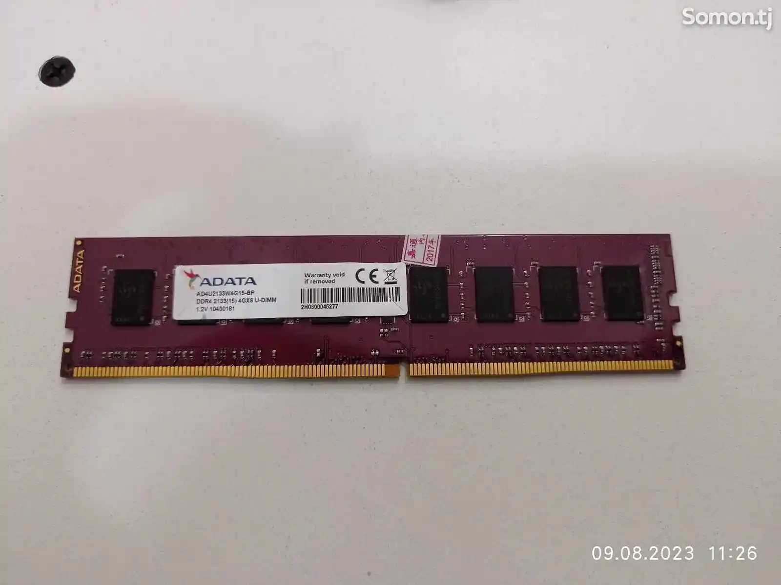 Оперативная память DDR4 4gb-1