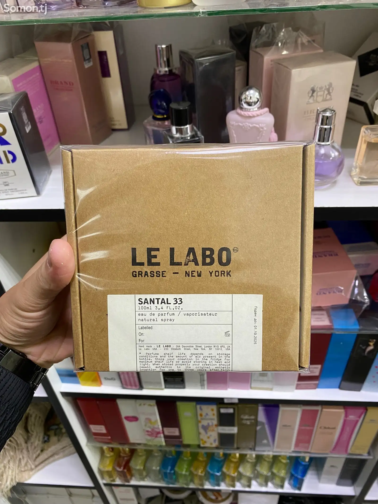 Парфюм Le Labo 33-1