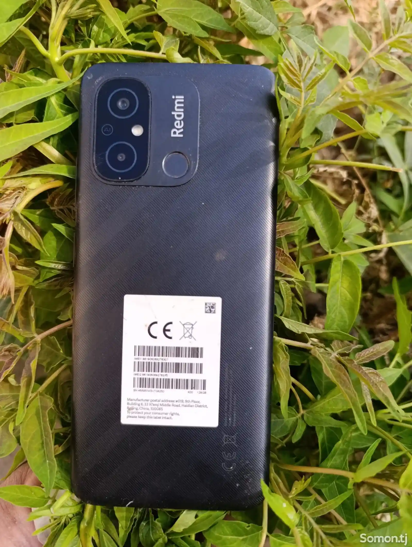 Xiaomi Redmi Note 12-1