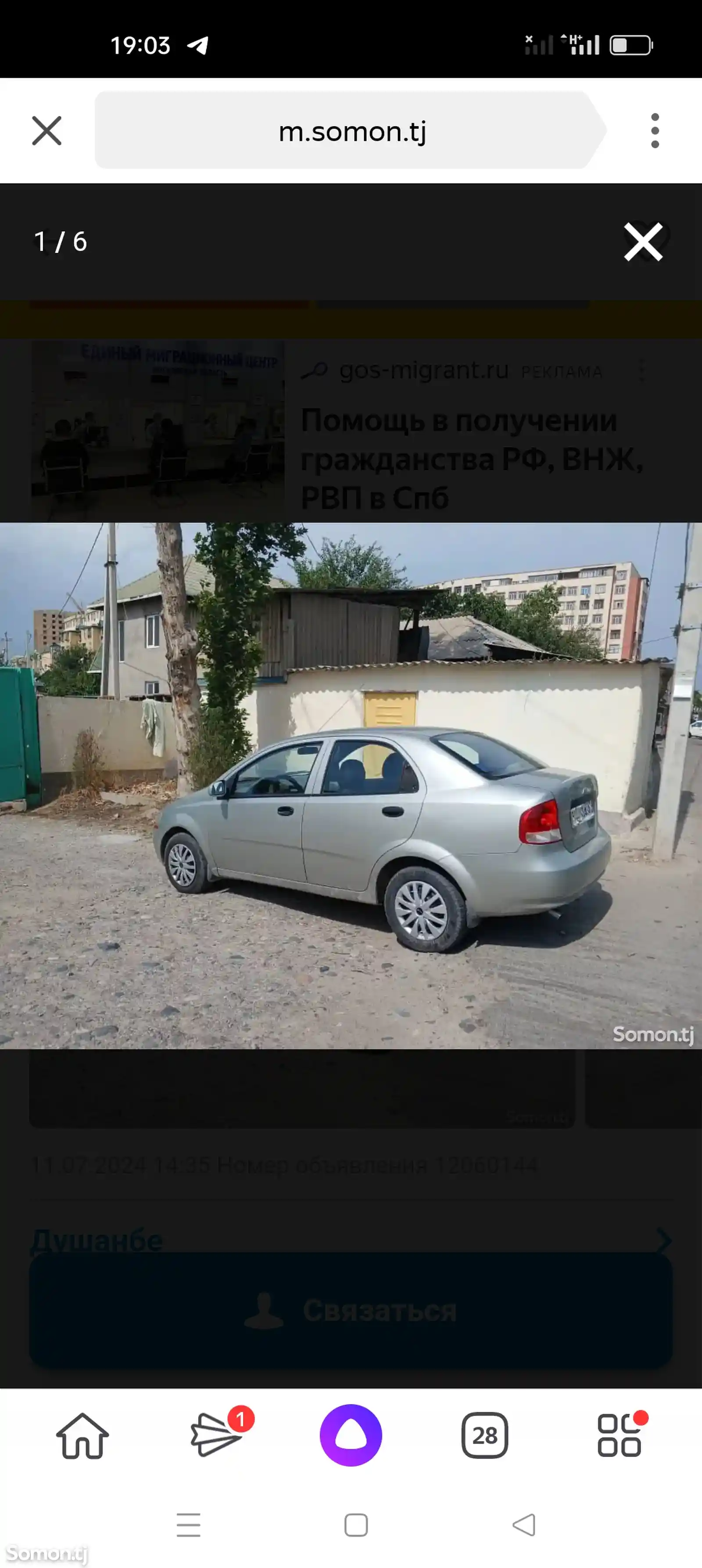 Chevrolet Aveo, 2005-4