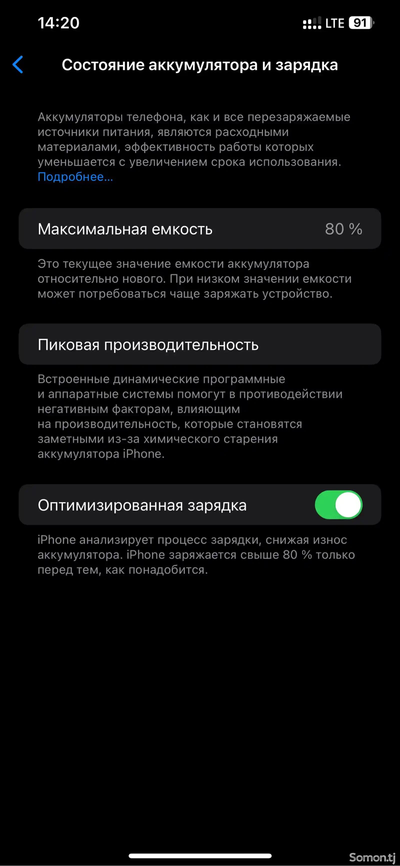 Apple iPhone 12 Pro Max, 128 gb, Graphite-2