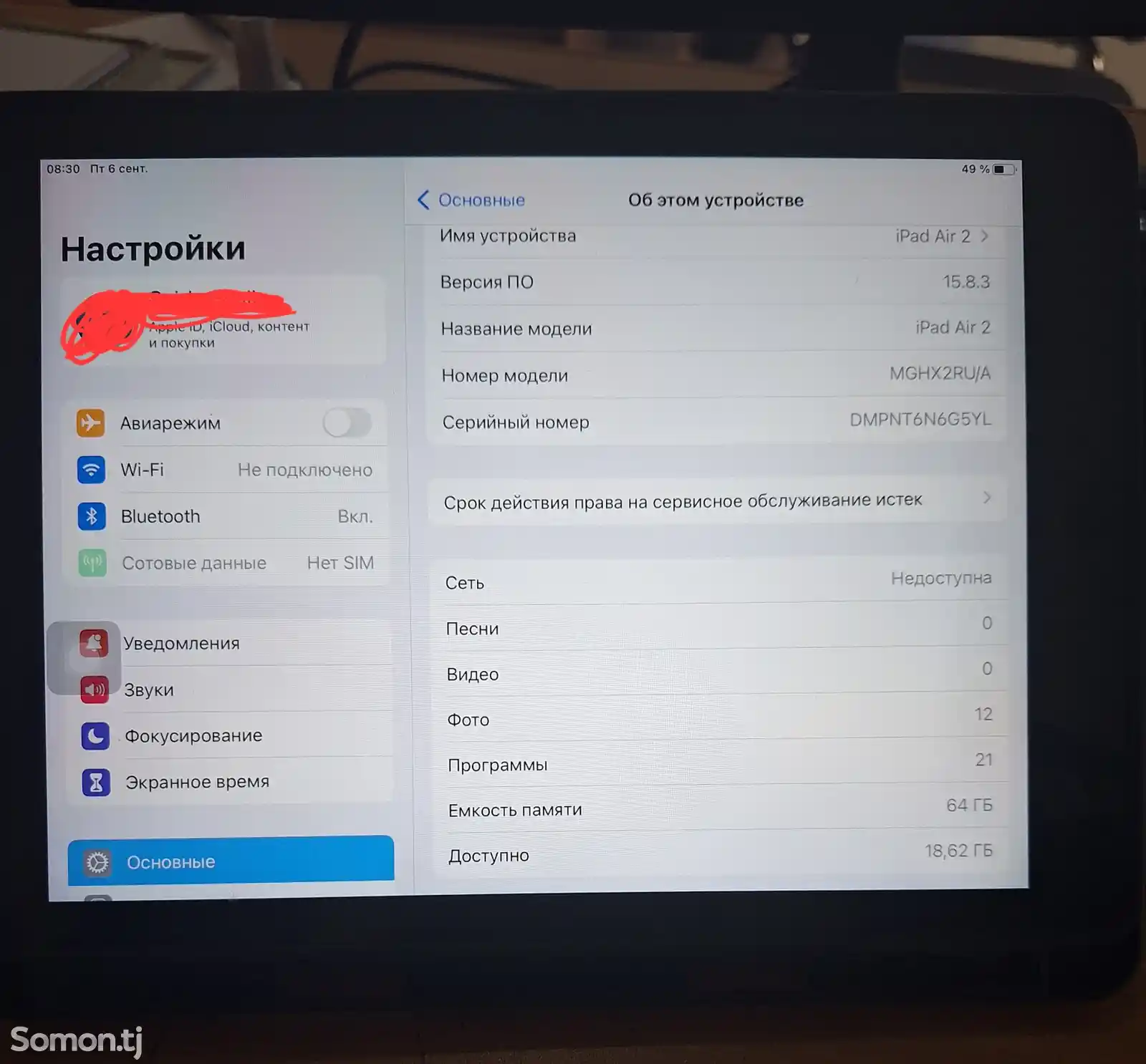 Планшет Apple iPad-3