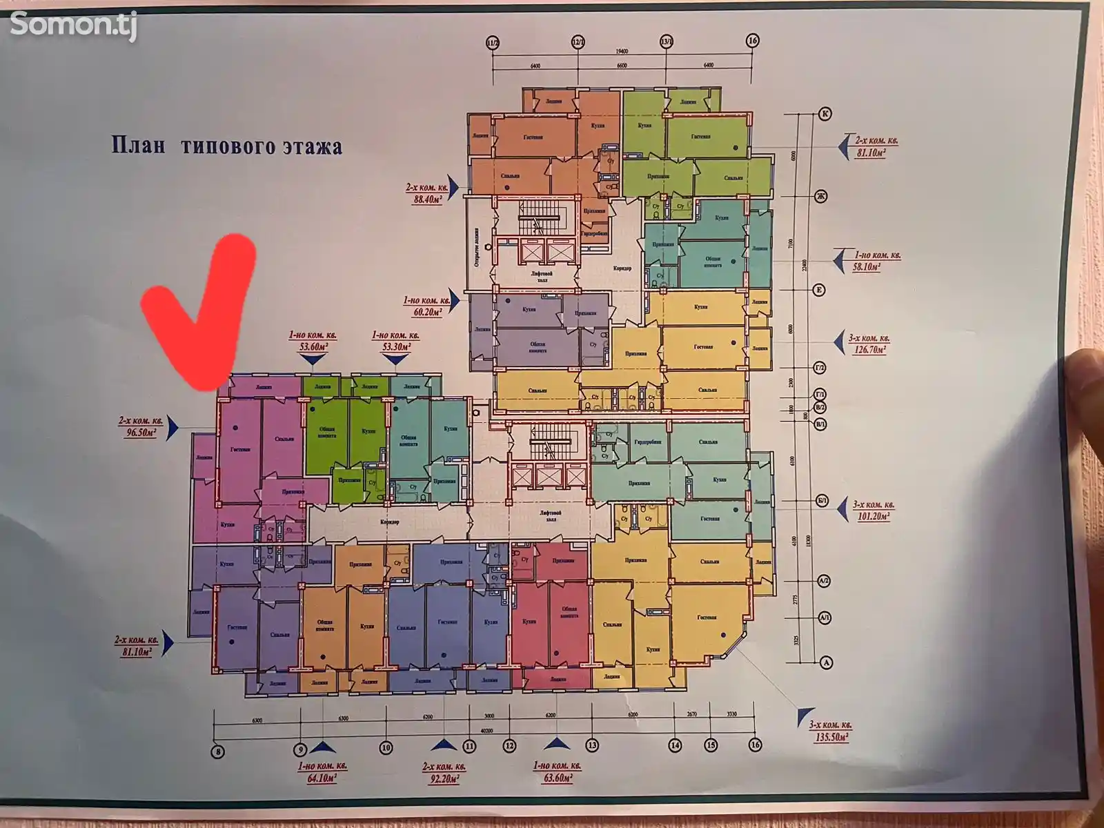 2-комн. квартира, 3 этаж, 96 м², Центр-3