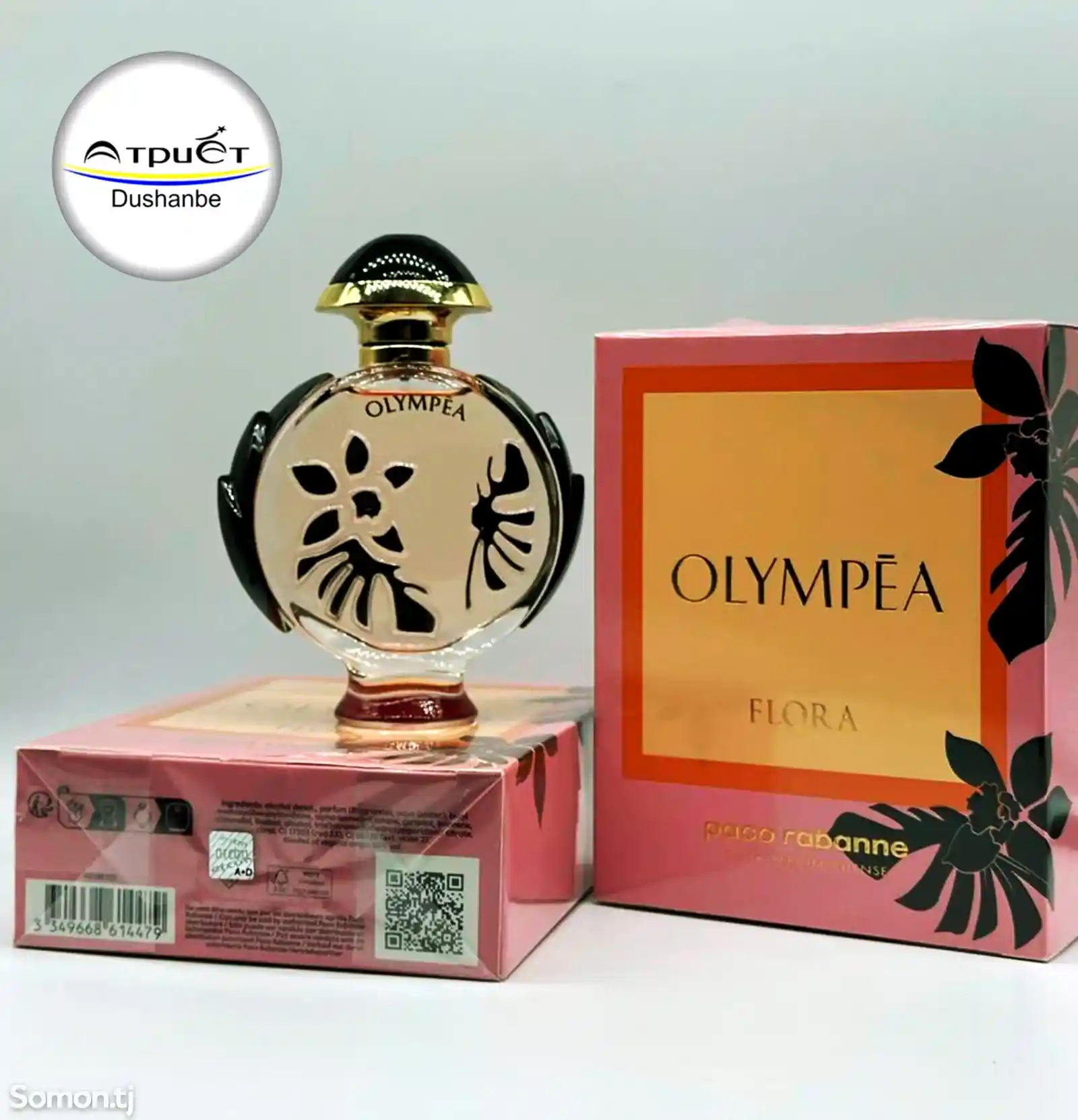 Парфюм Olympea flora Eau de Parfum Intense-1