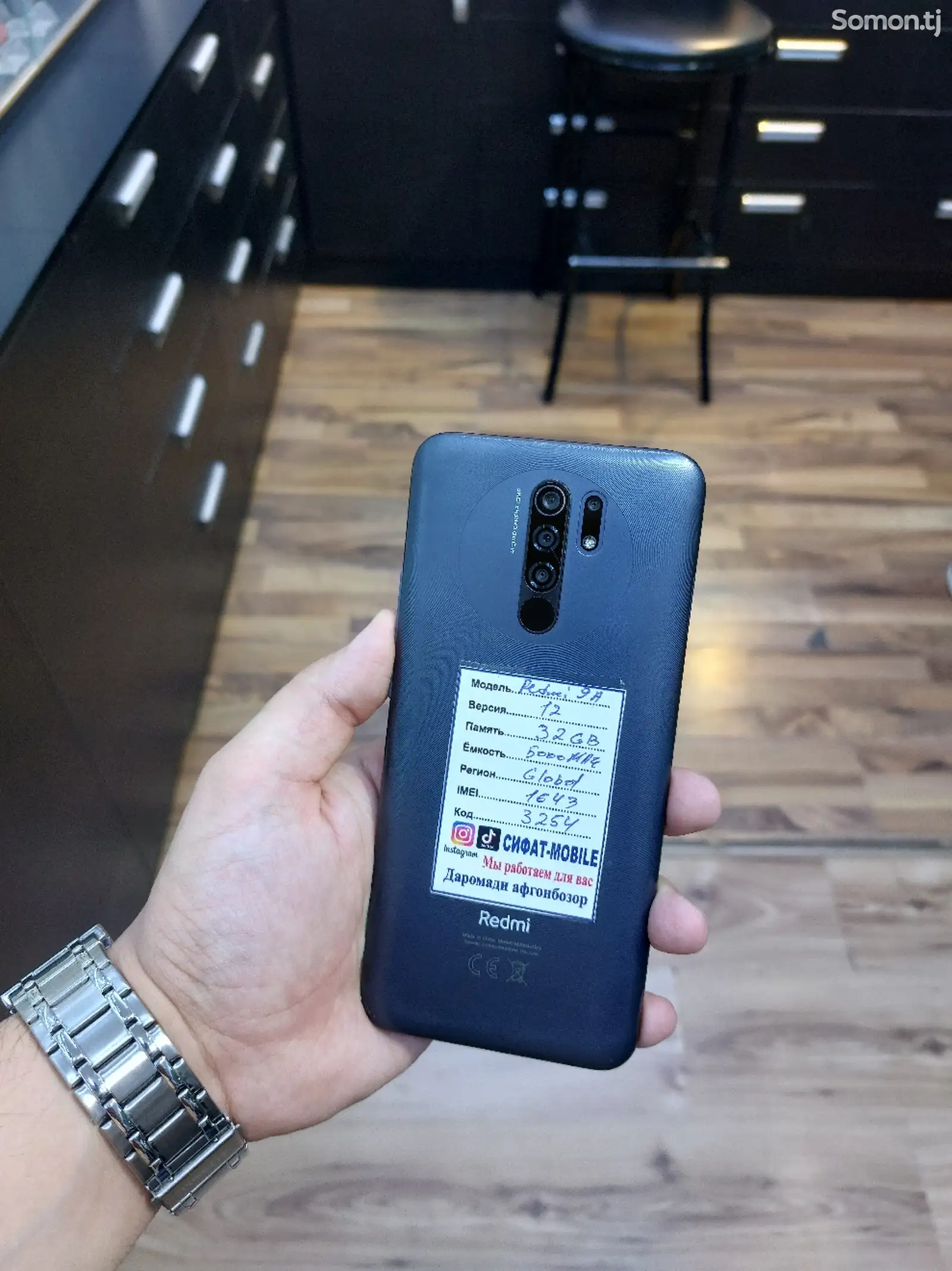 Xiaomi Redmi 9-2