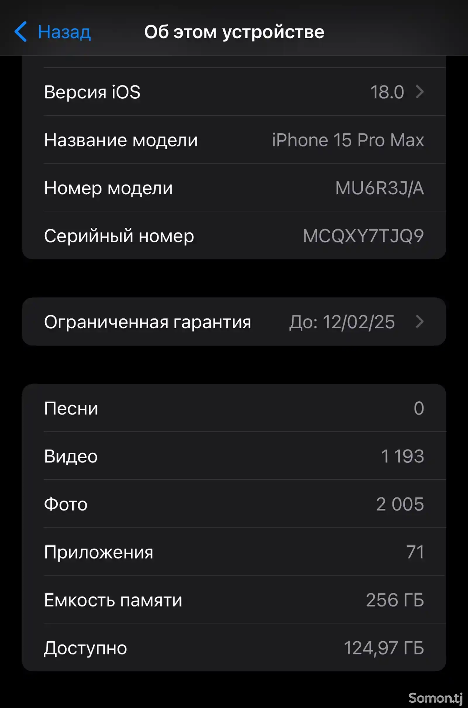 Apple iPhone 15 Pro Max, 256 gb, Natural Titanium-3