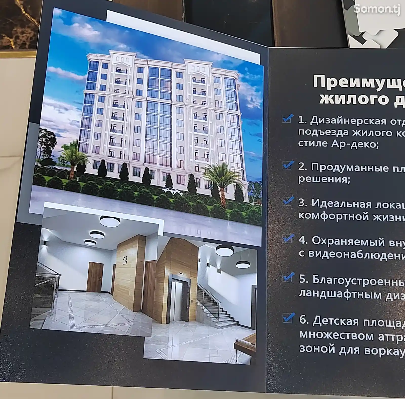 1-комн. квартира, 6 этаж, 52 м², Гулбахор-1