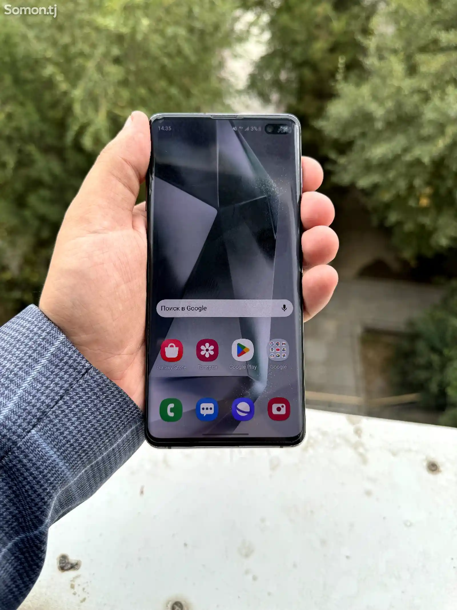 Samsung Galaxy S10+-3