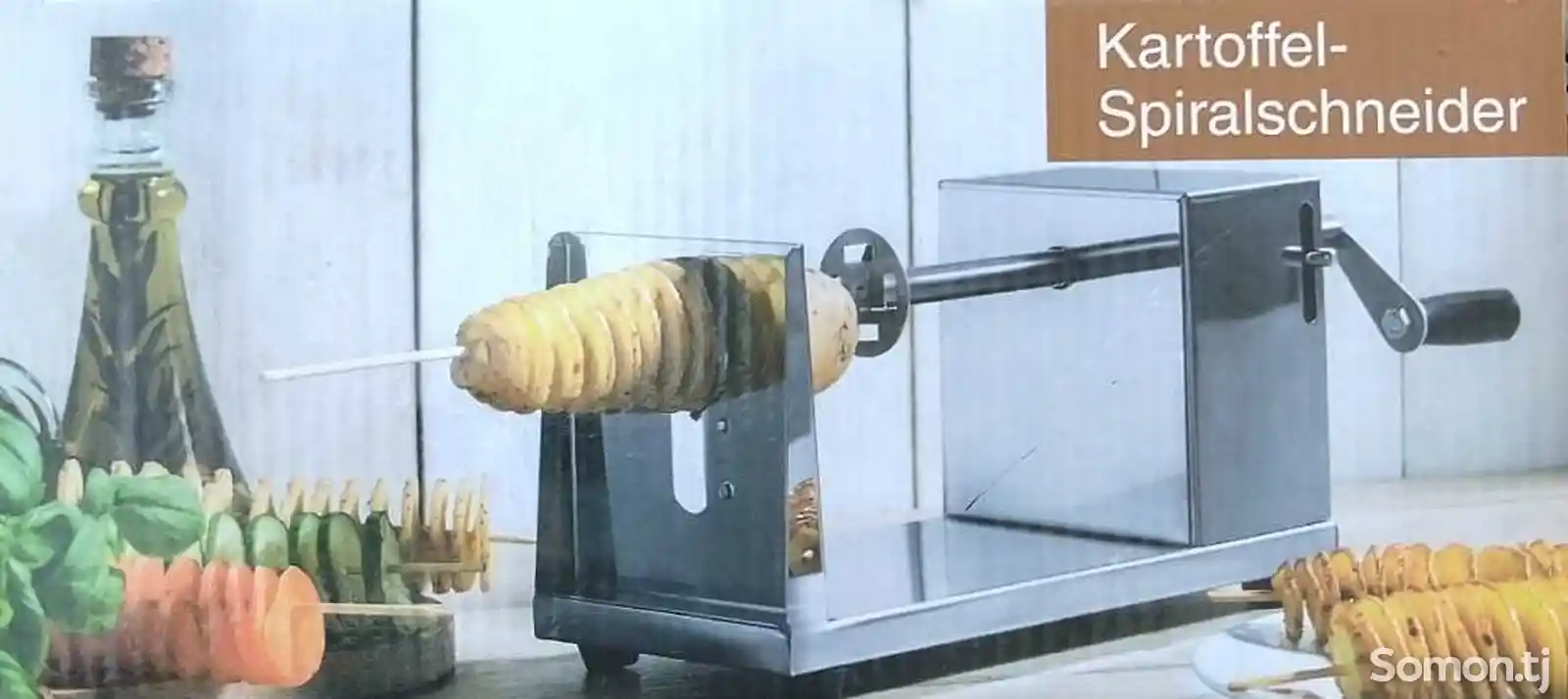 Аппарат для резки картофеля спиралью