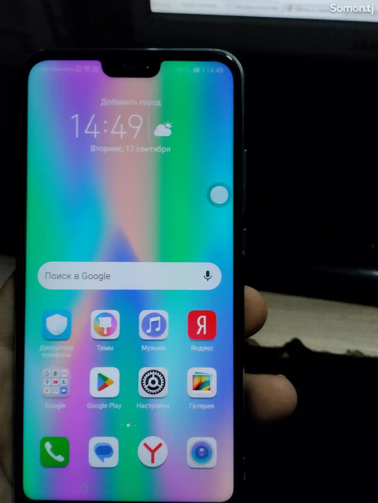 Honor 10-1