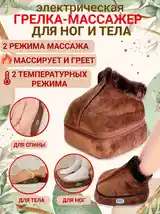 Электрический обогреватель для ног-4