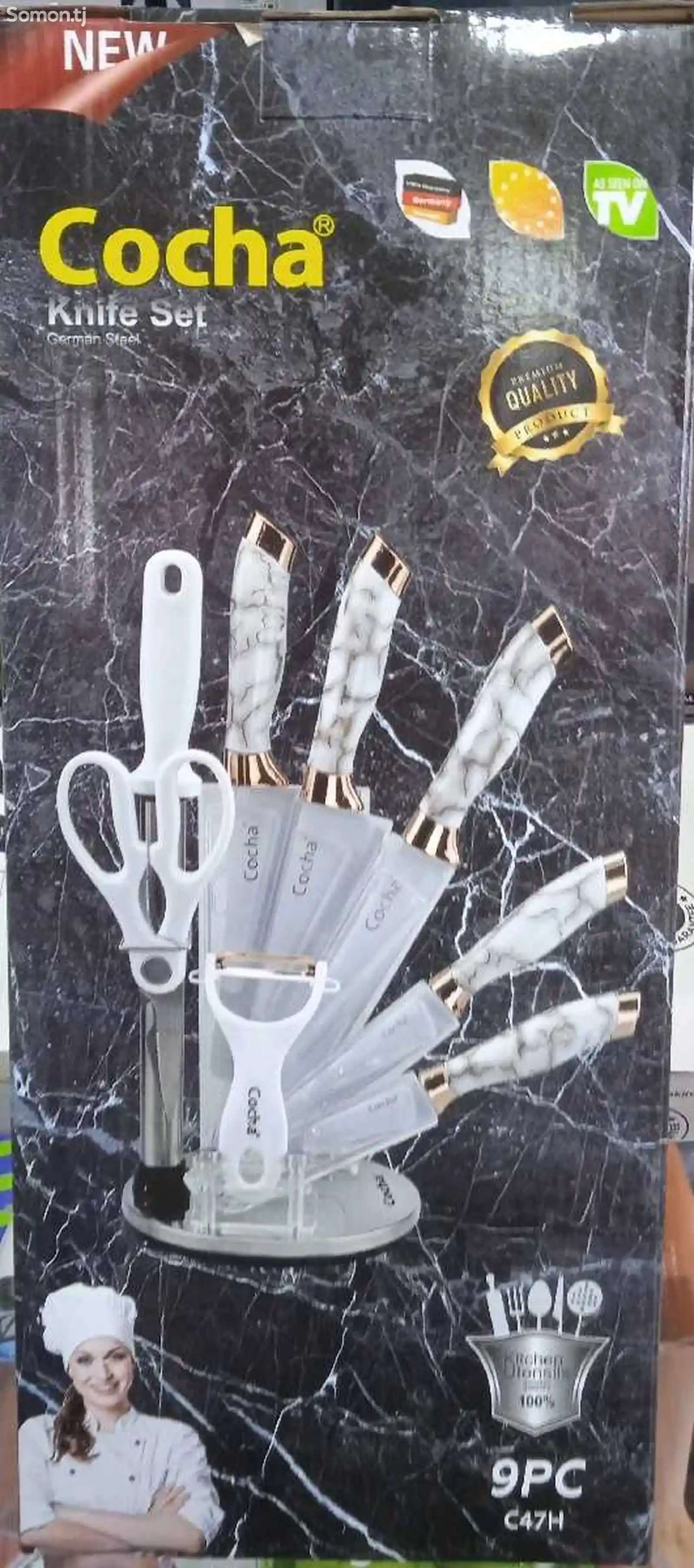Набор кухонных ножей PC-09-3