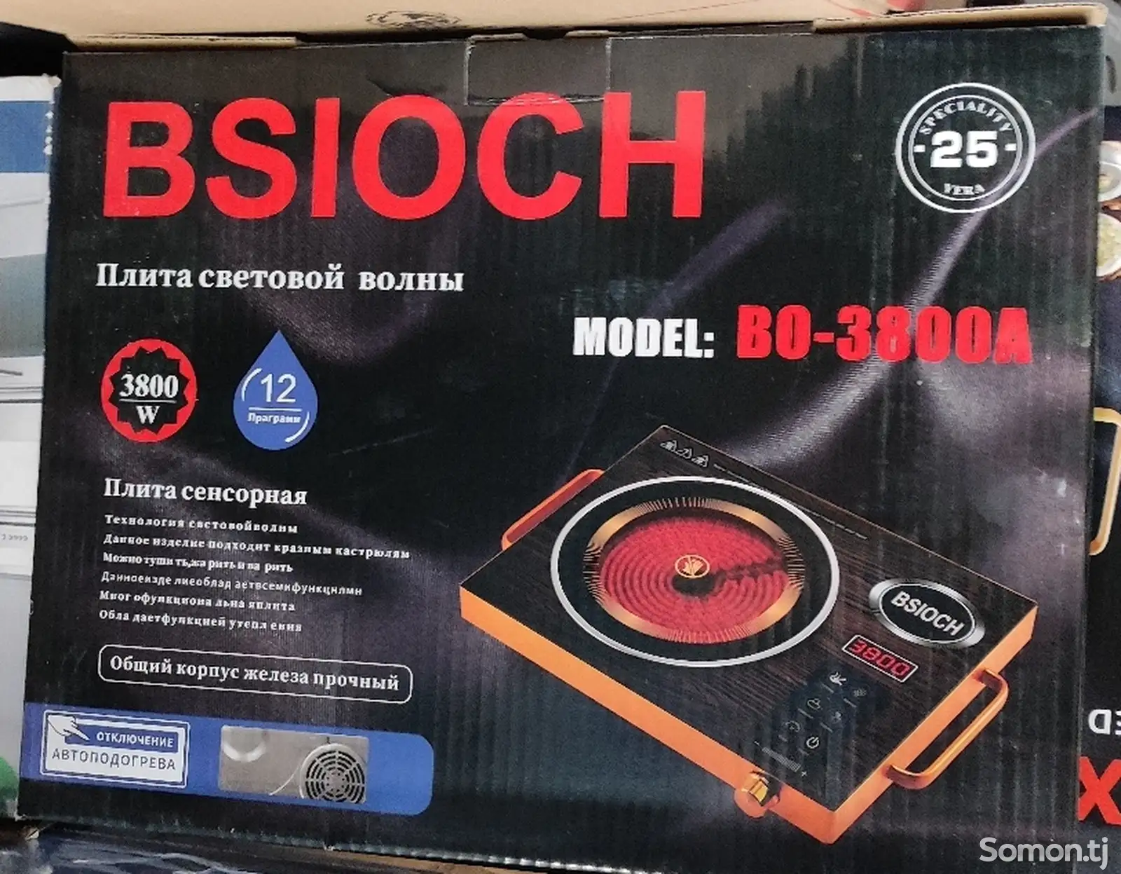 Плита сенсорная Bsioch 3600-1