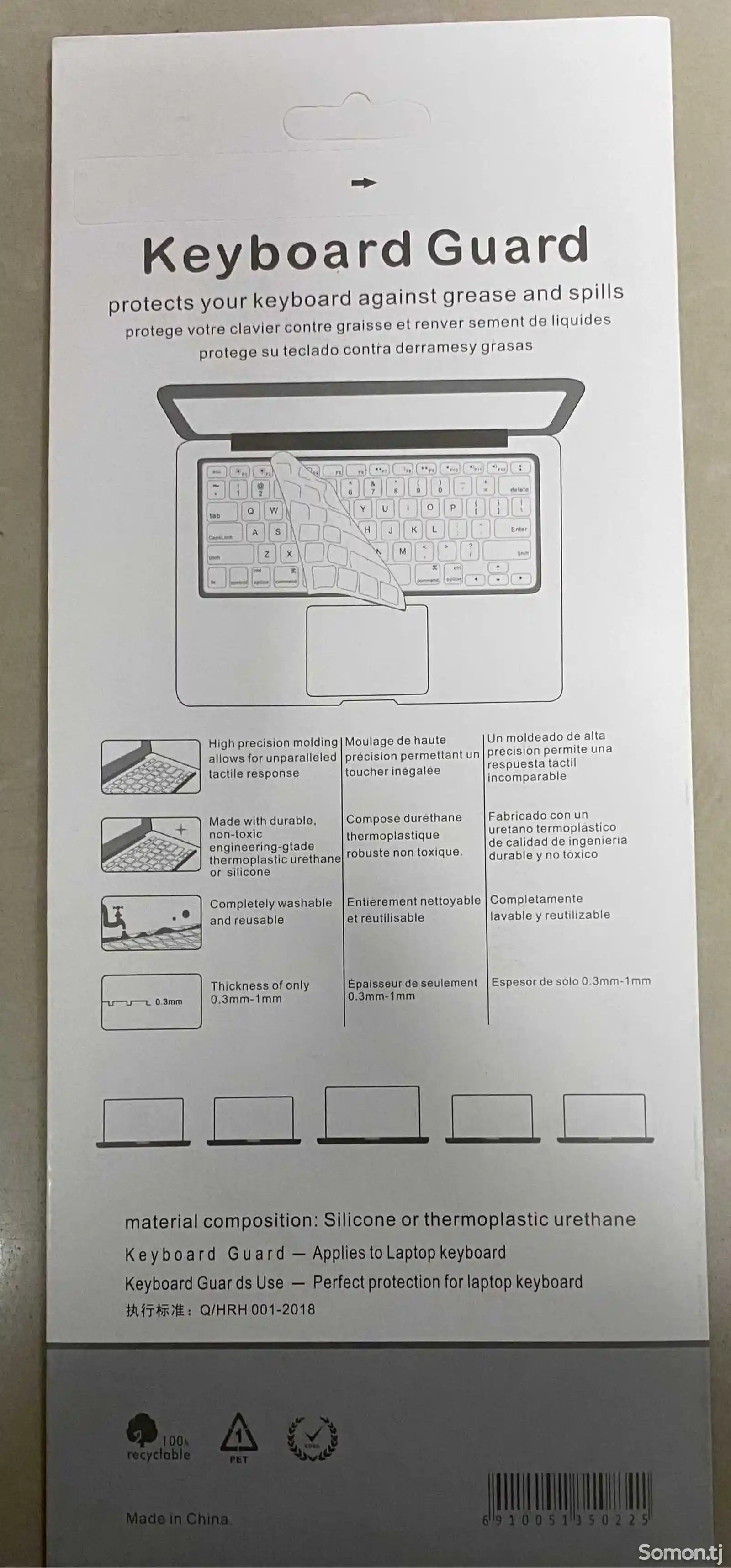 Накладка на клавиатуру для ноутбук Apple MacBook-2