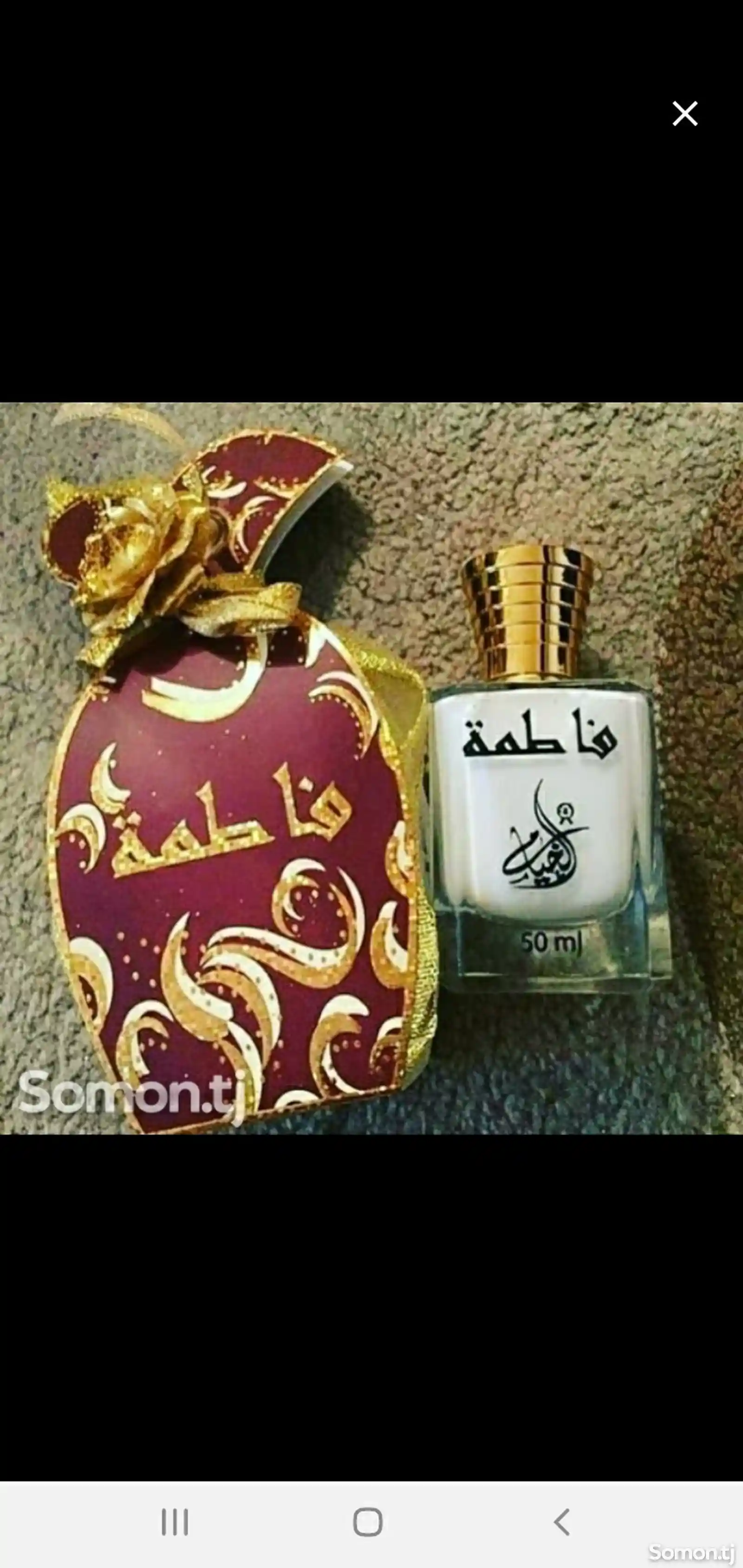 Молочный парфюм Fatima Originally-2