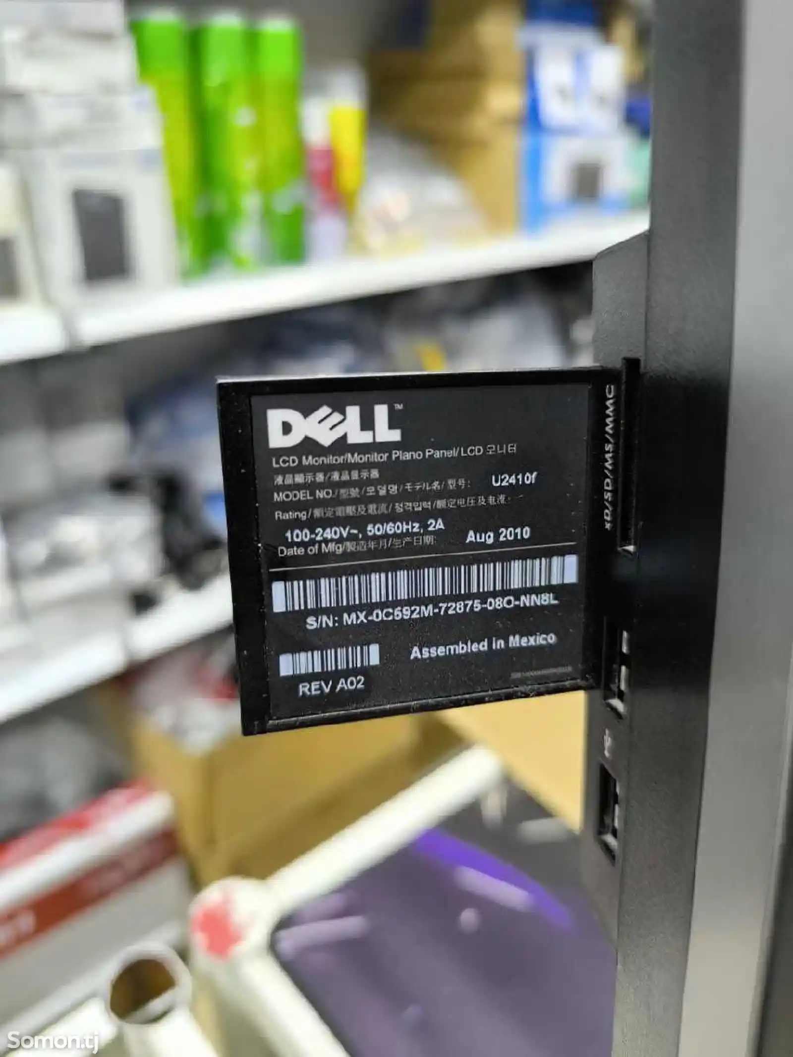 Монитор Dell-7