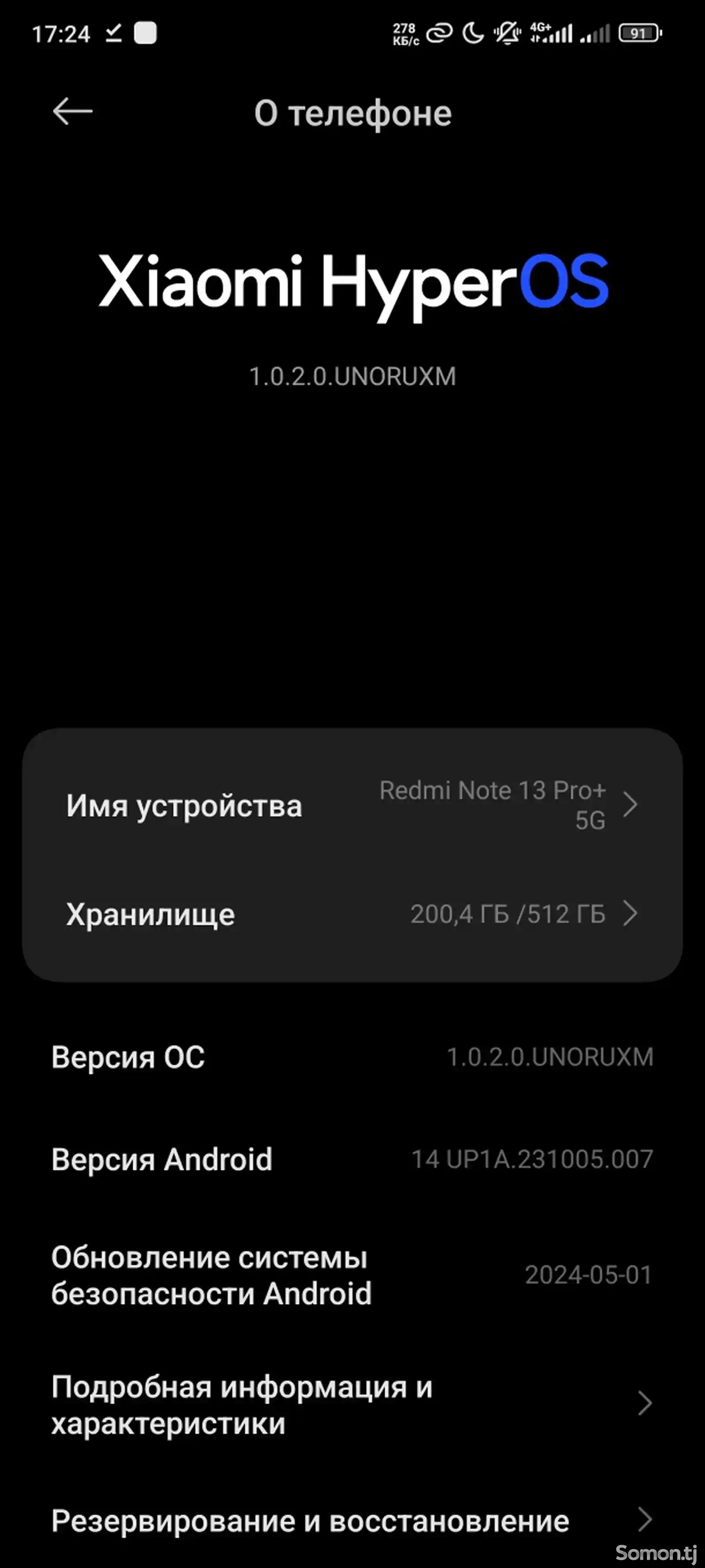 Xiaomi Redmi Note 13 pro plus 12+12/512gb-4