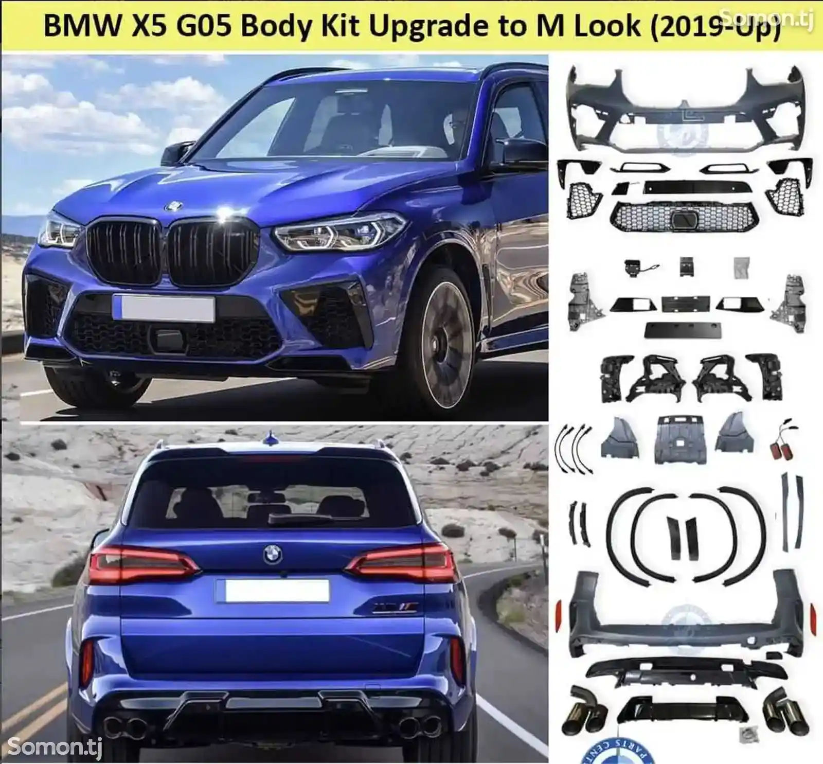 Обвес для BMW X5 F95-6