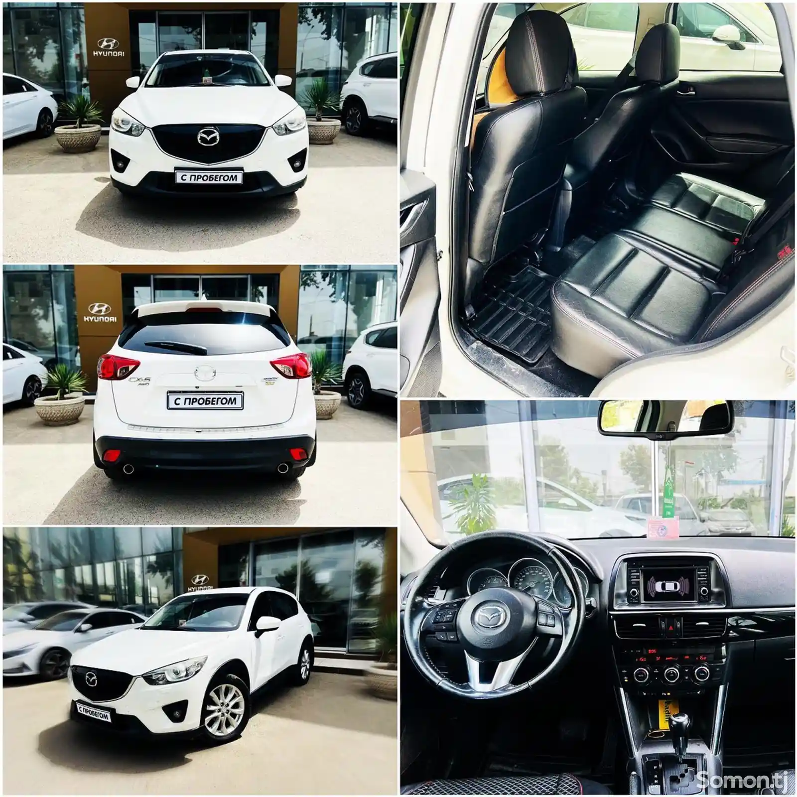 Mazda CX-5, 2015-9