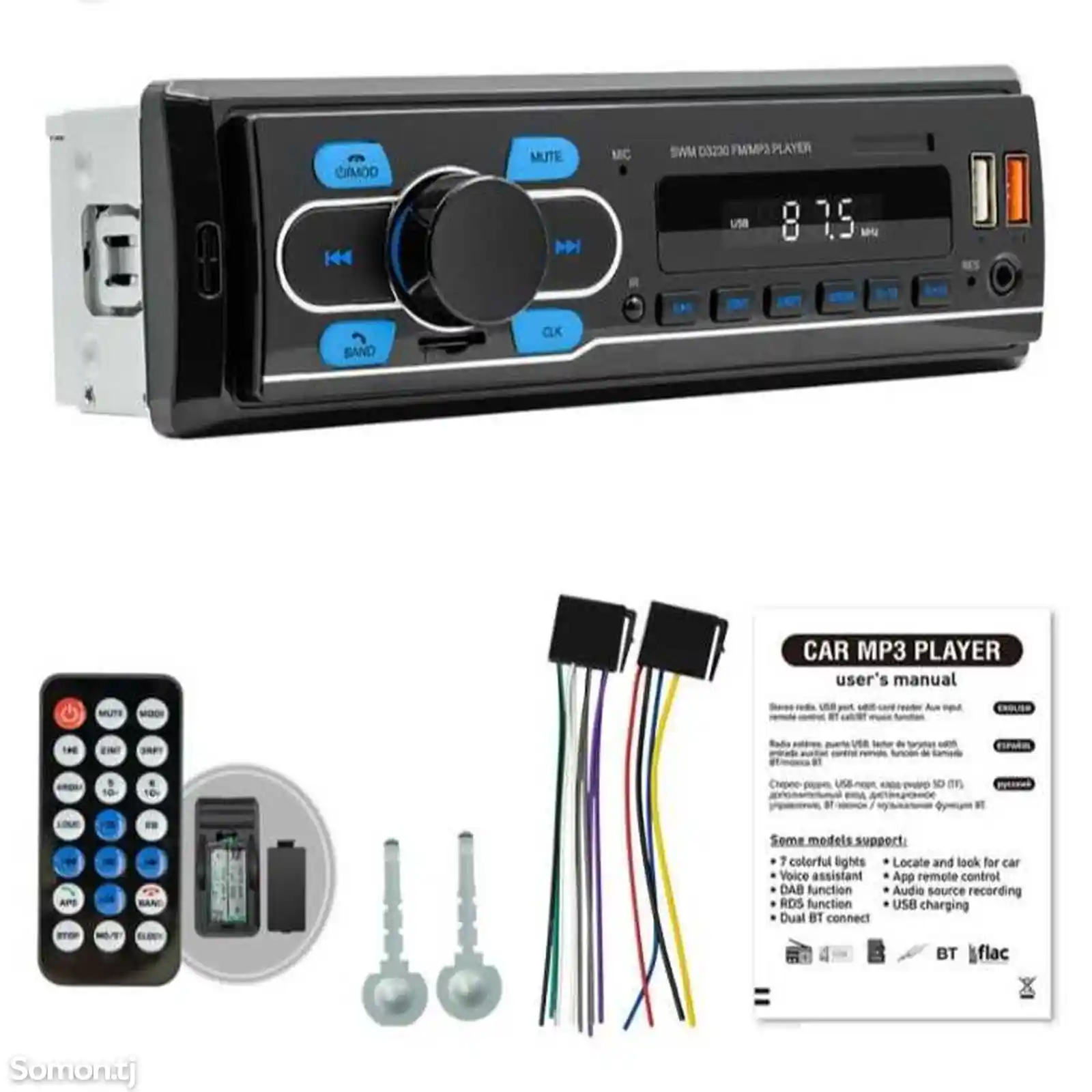 Автомобильная магнитола / Магнитола Bluetooth / Магнитола с USB / AUX-1